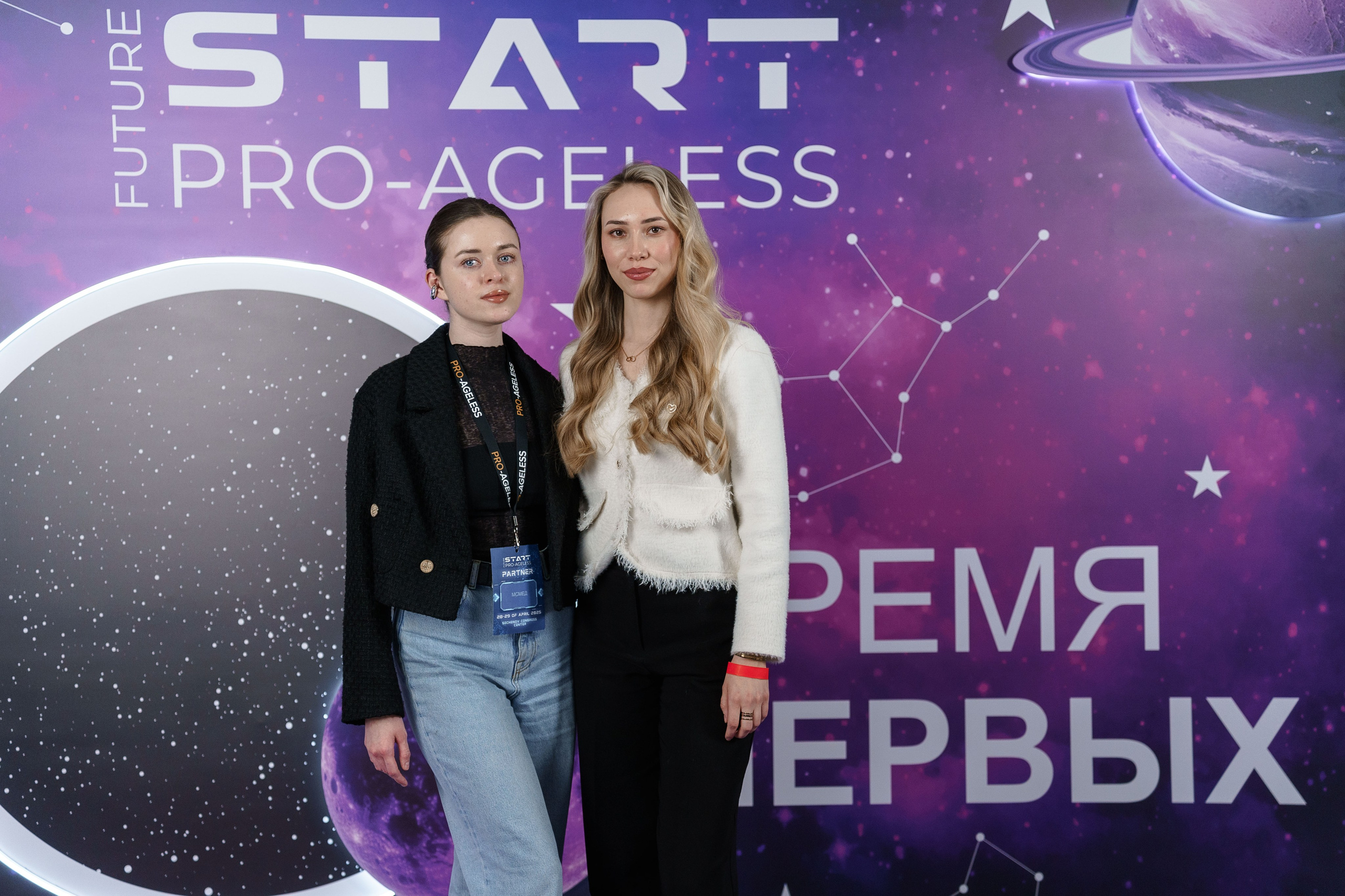 Фотозона. PRO-AGELESS