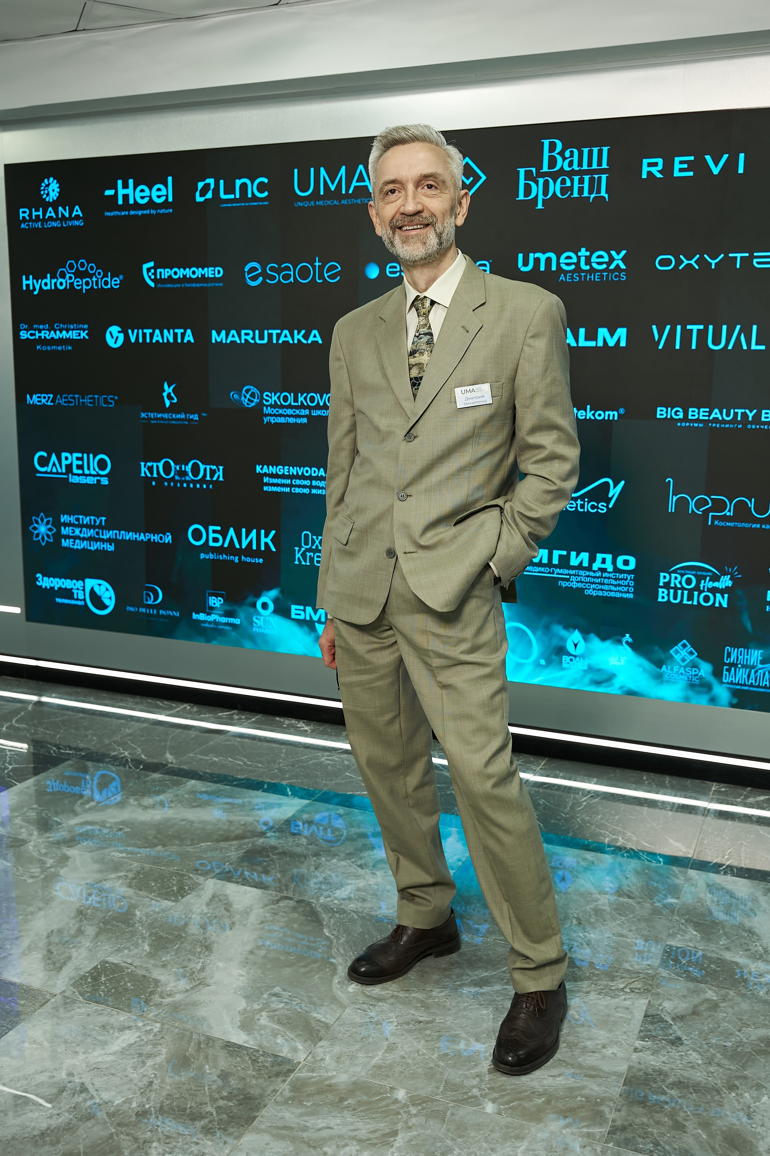 ПРЕСС ВОЛЛ. PRO-AGELESS