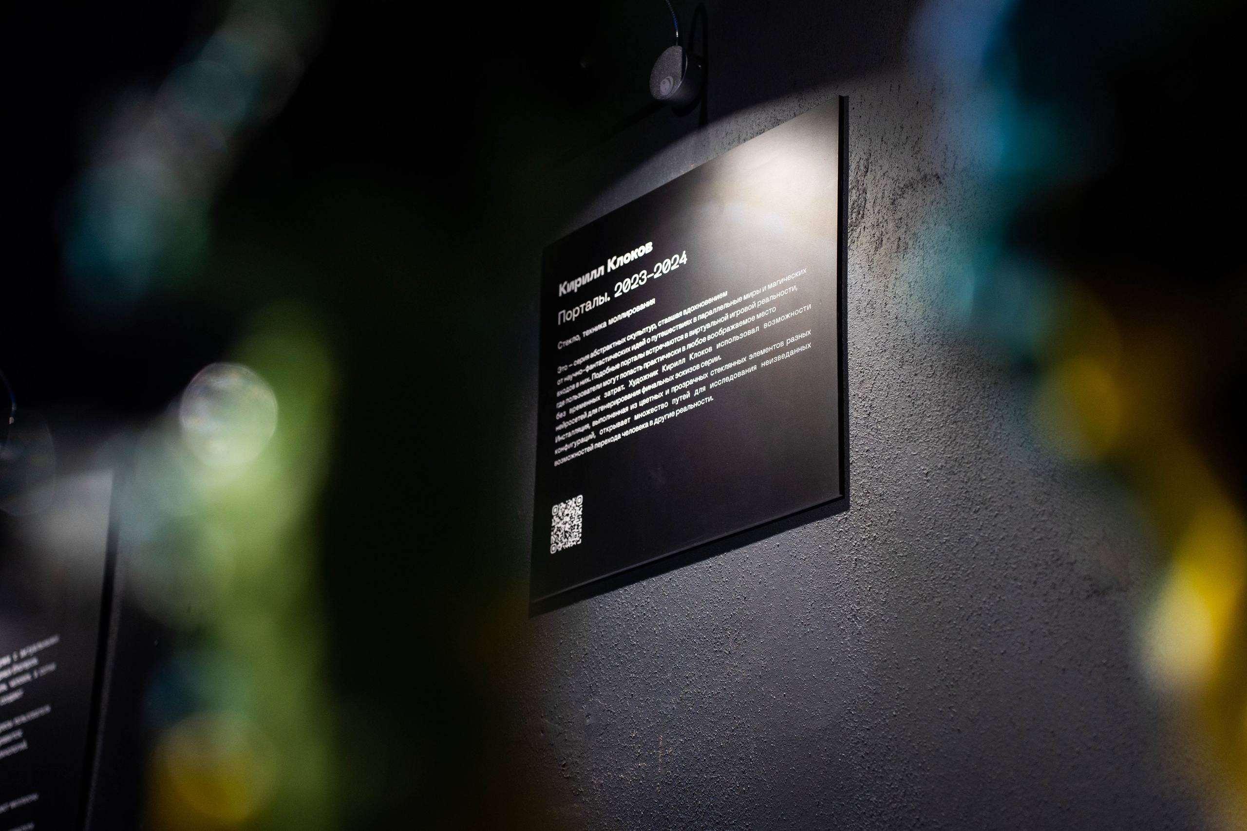 MARS. Фотограф Абакумова Анастасия