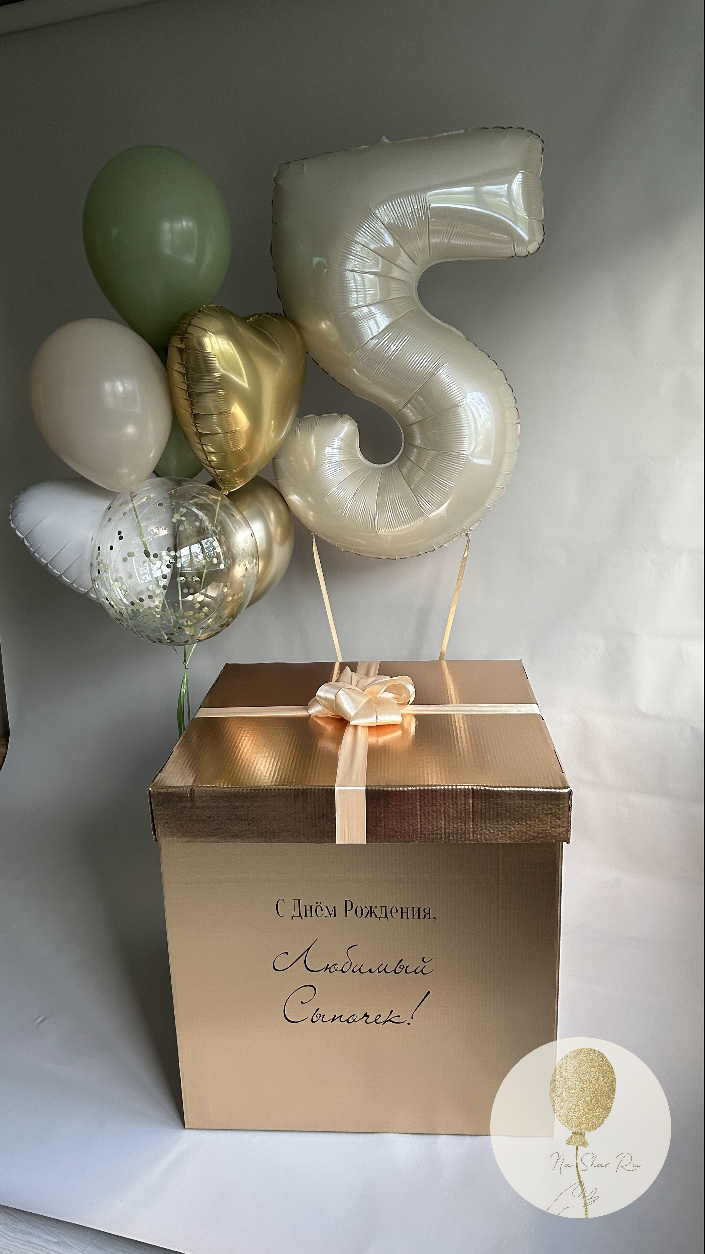 Коробка сюрприз. Воздушные шары с гелием в Донецке