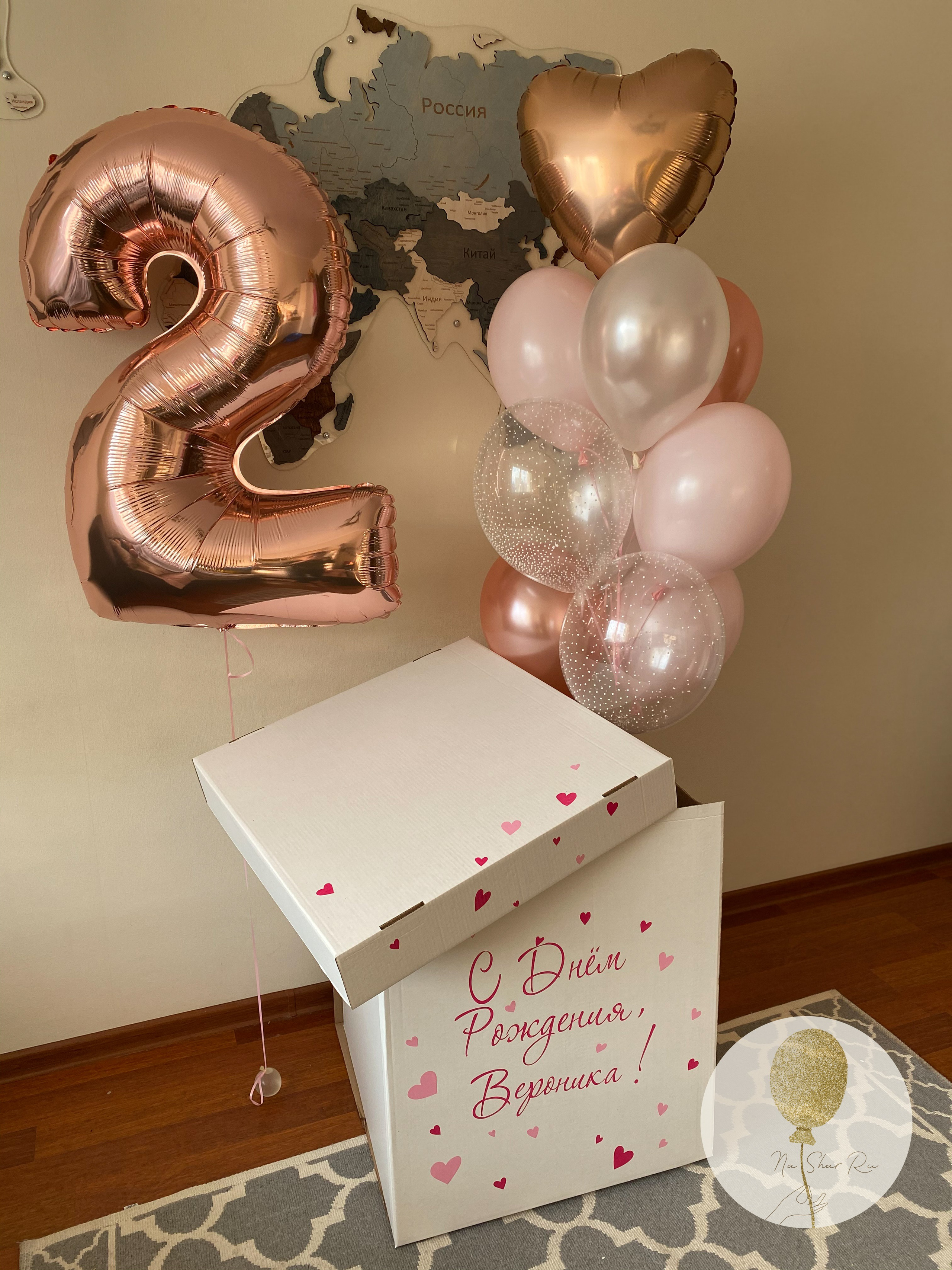 Коробка сюрприз. Воздушные шары с гелием в Донецке