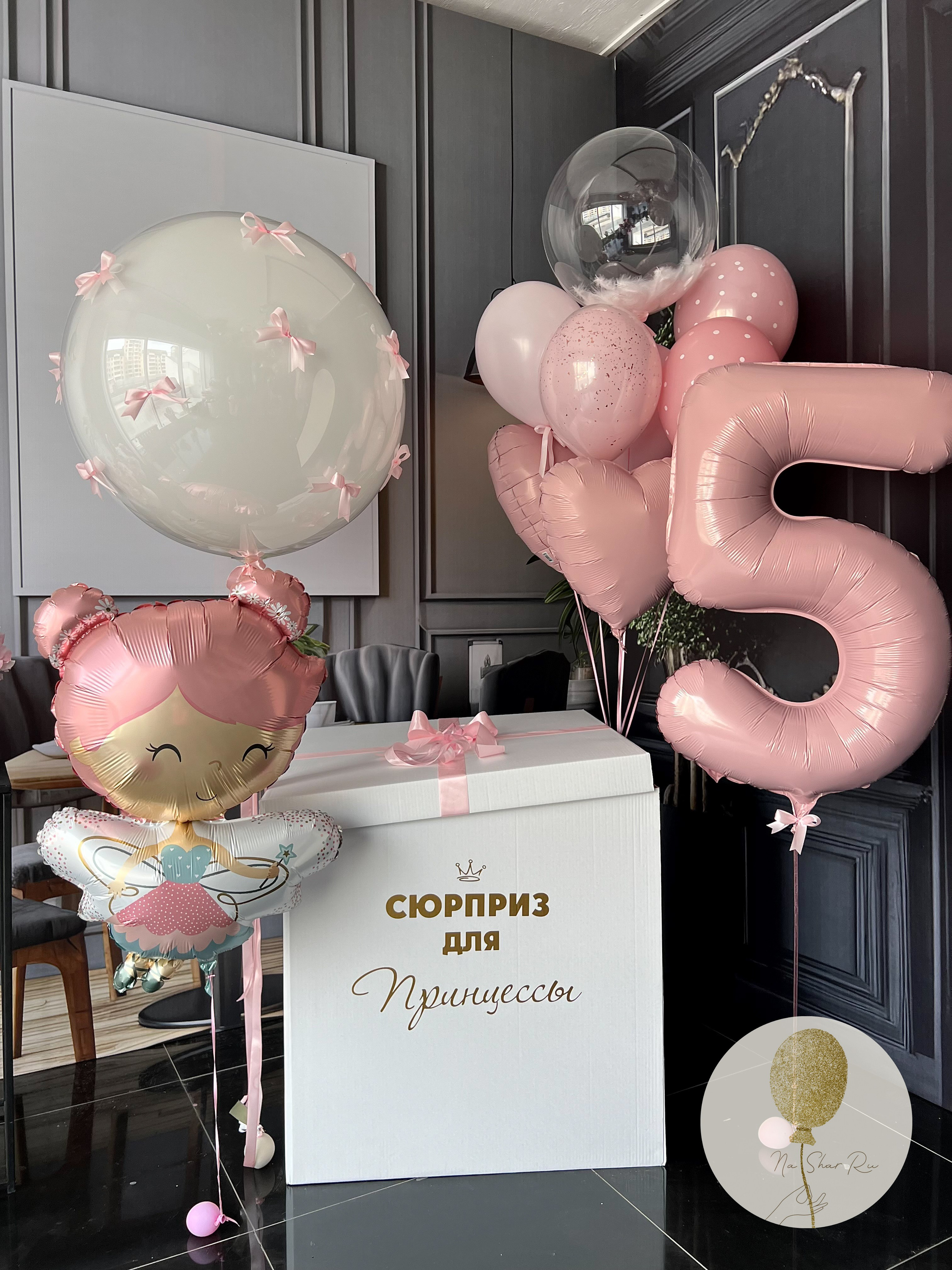 Коробка сюрприз. Воздушные шары с гелием в Донецке