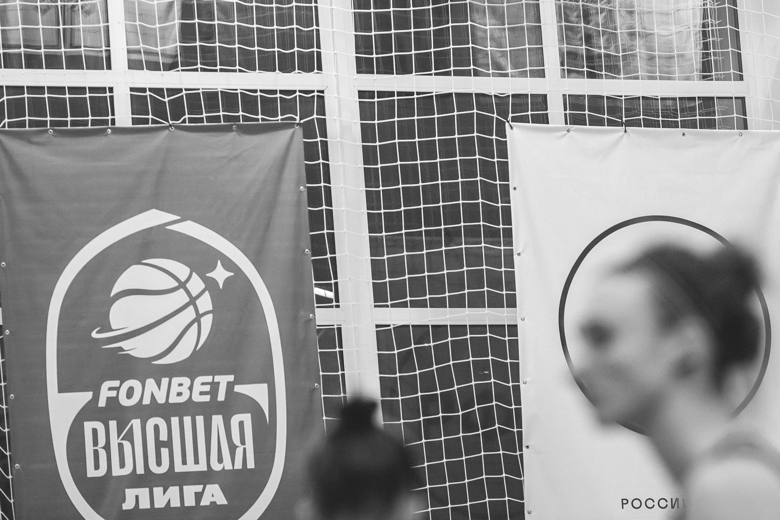 ЧГУ-Атланта — ЦОП (г. Санкт-Петербург) / 21 декабря 2023 г. Фотография