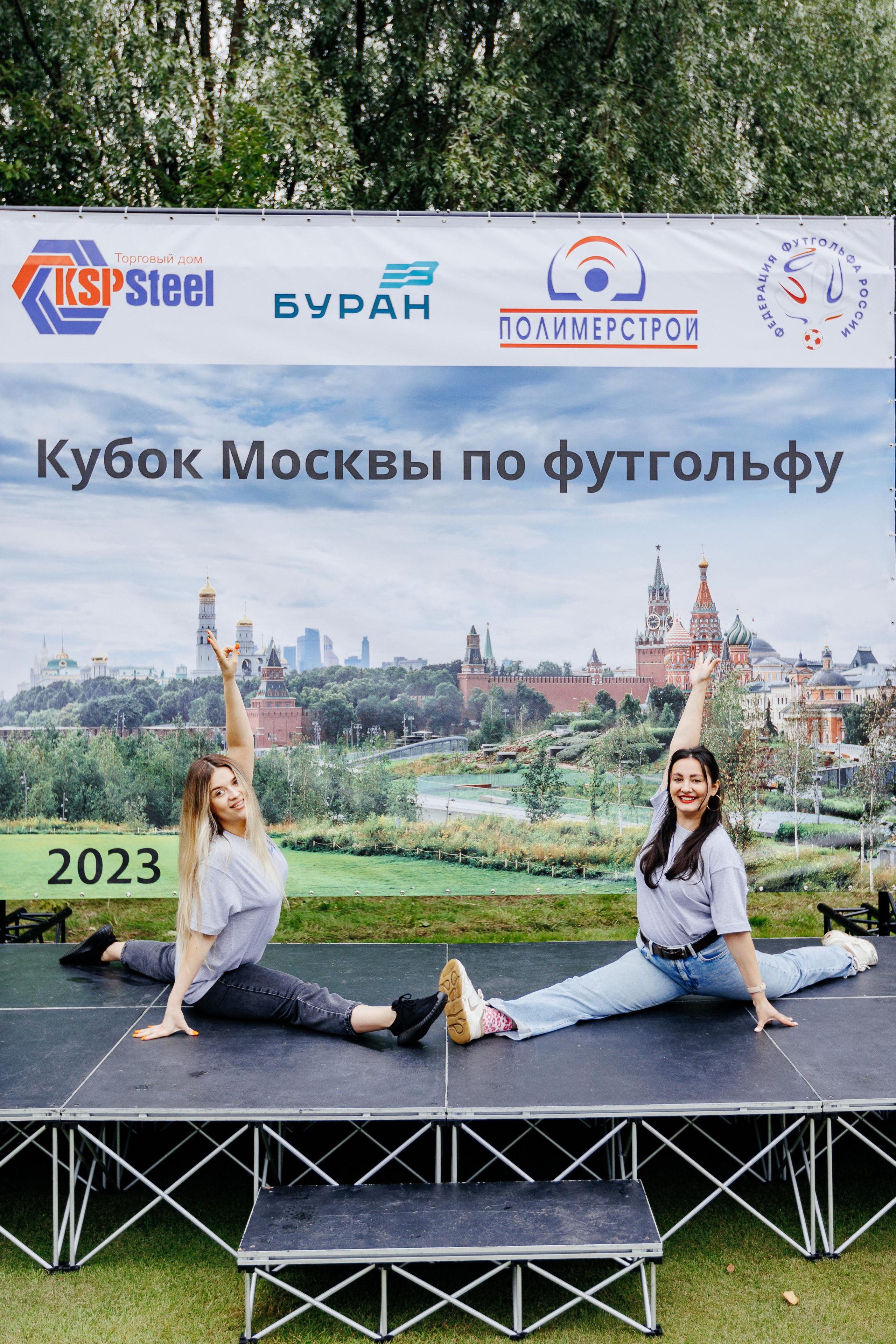 MOSCOW FOOTGOLF CUP. Фотограф в Москве Алексей Виноградов