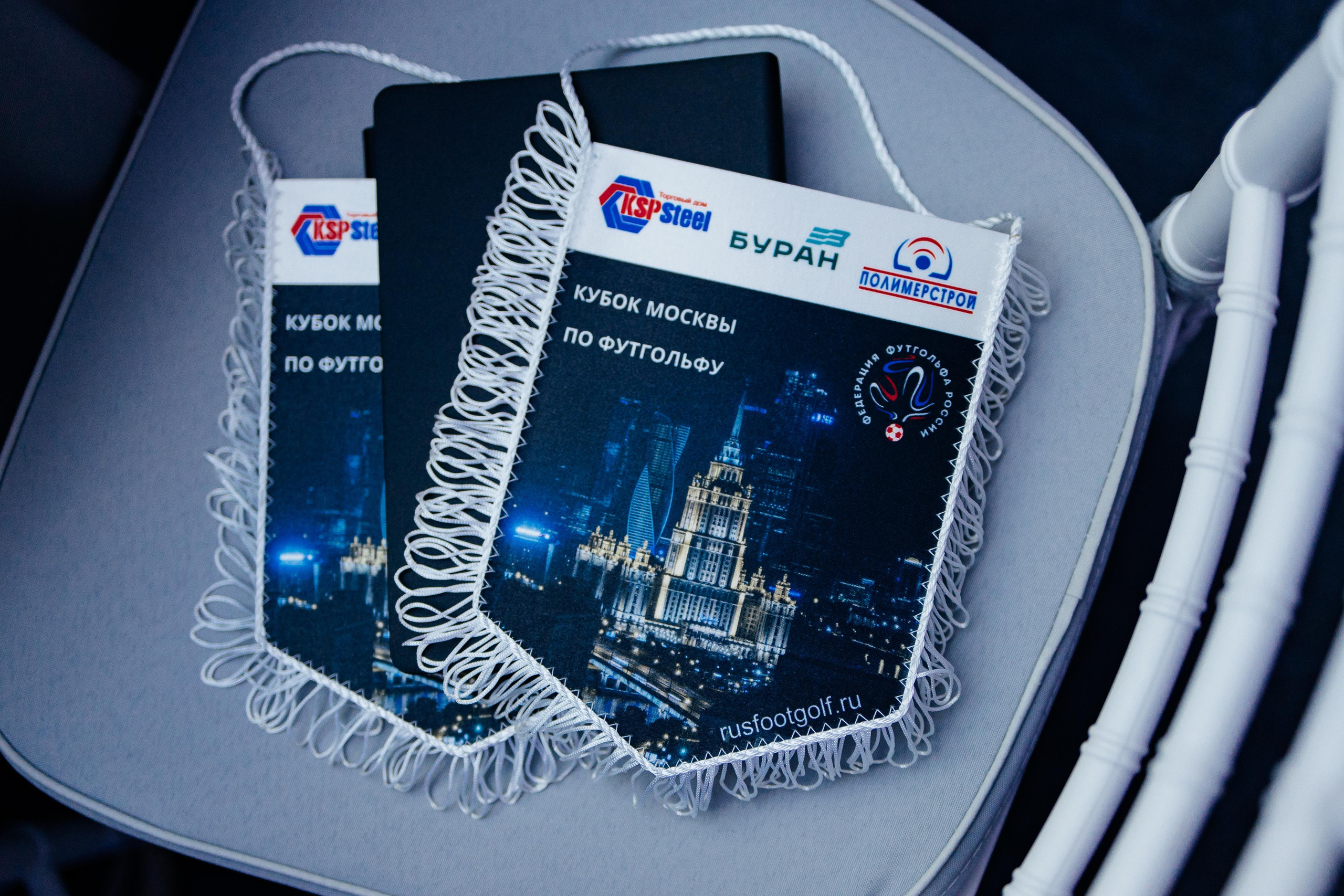 MOSCOW FOOTGOLF CUP. Фотограф в Москве Алексей Виноградов