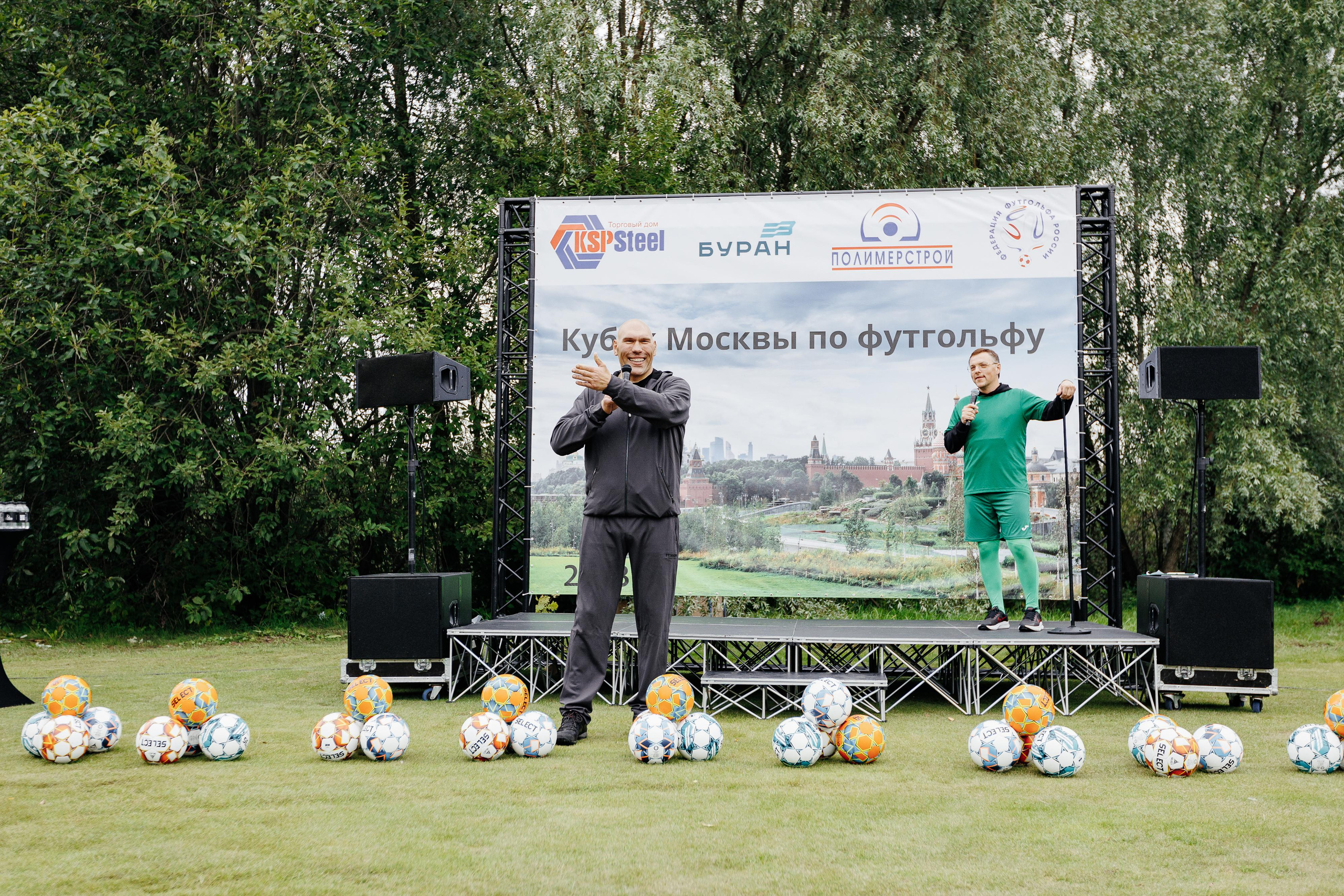 MOSCOW FOOTGOLF CUP. Фотограф в Москве Алексей Виноградов