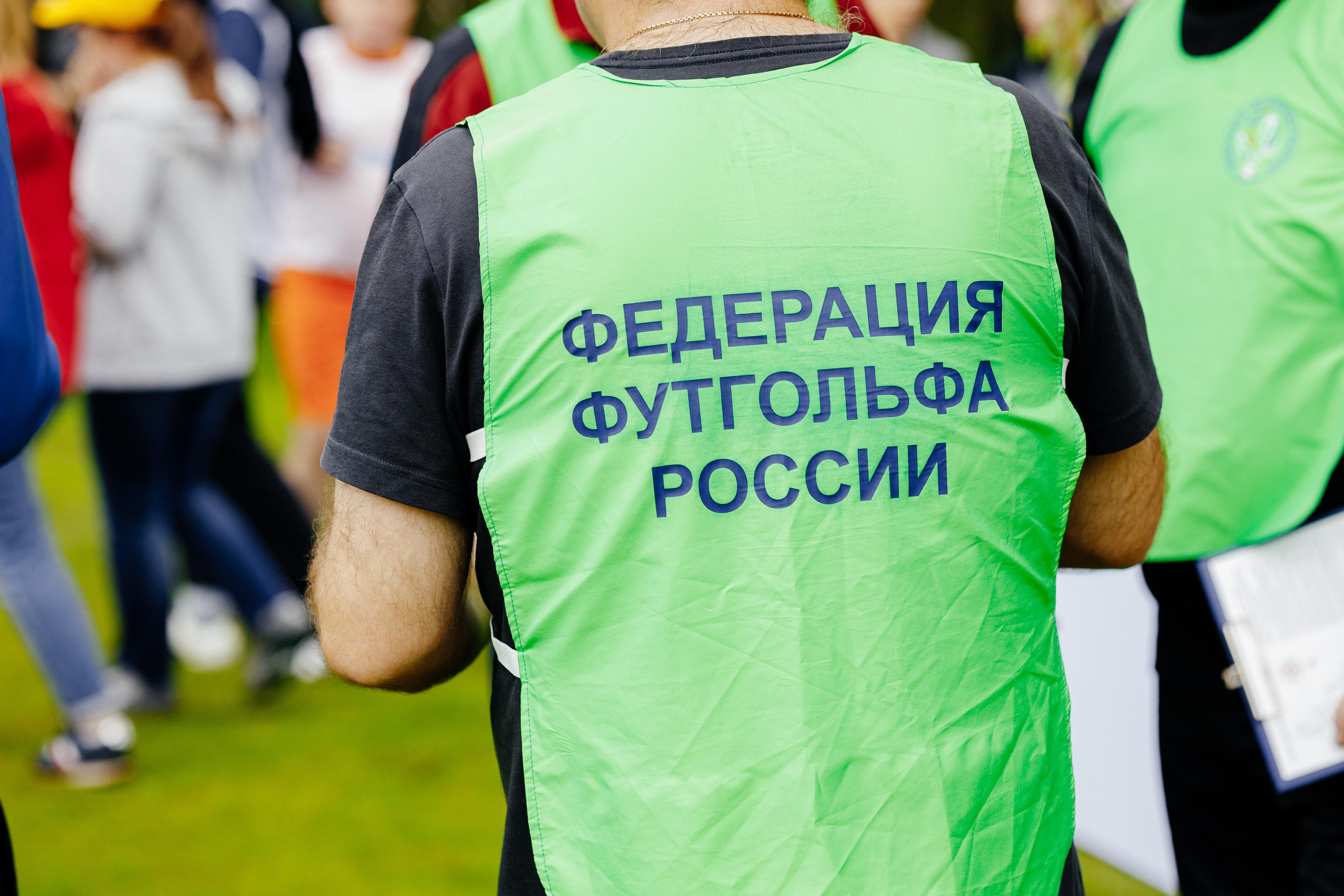 MOSCOW FOOTGOLF CUP. Фотограф в Москве Алексей Виноградов