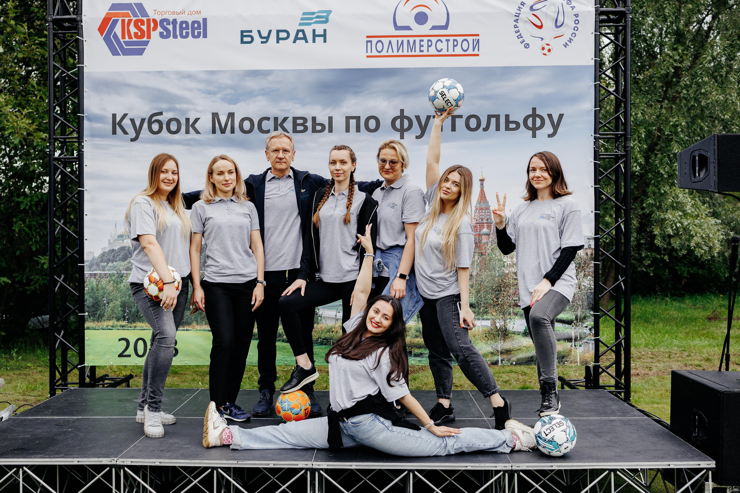 MOSCOW FOOTGOLF CUP. Фотограф в Москве Алексей Виноградов
