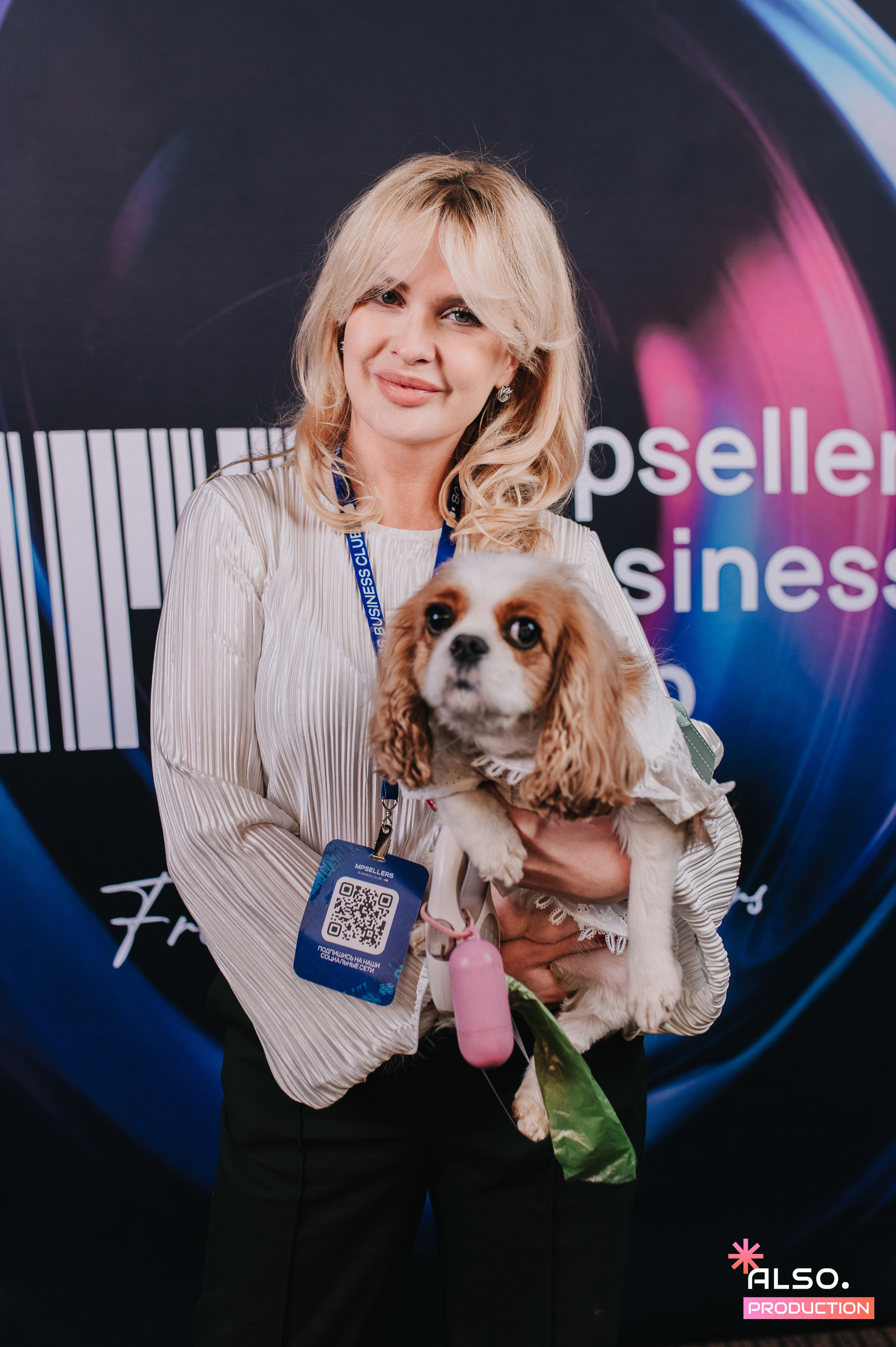 Конференция MPSellers. Алена Братчук репортажный фотограф