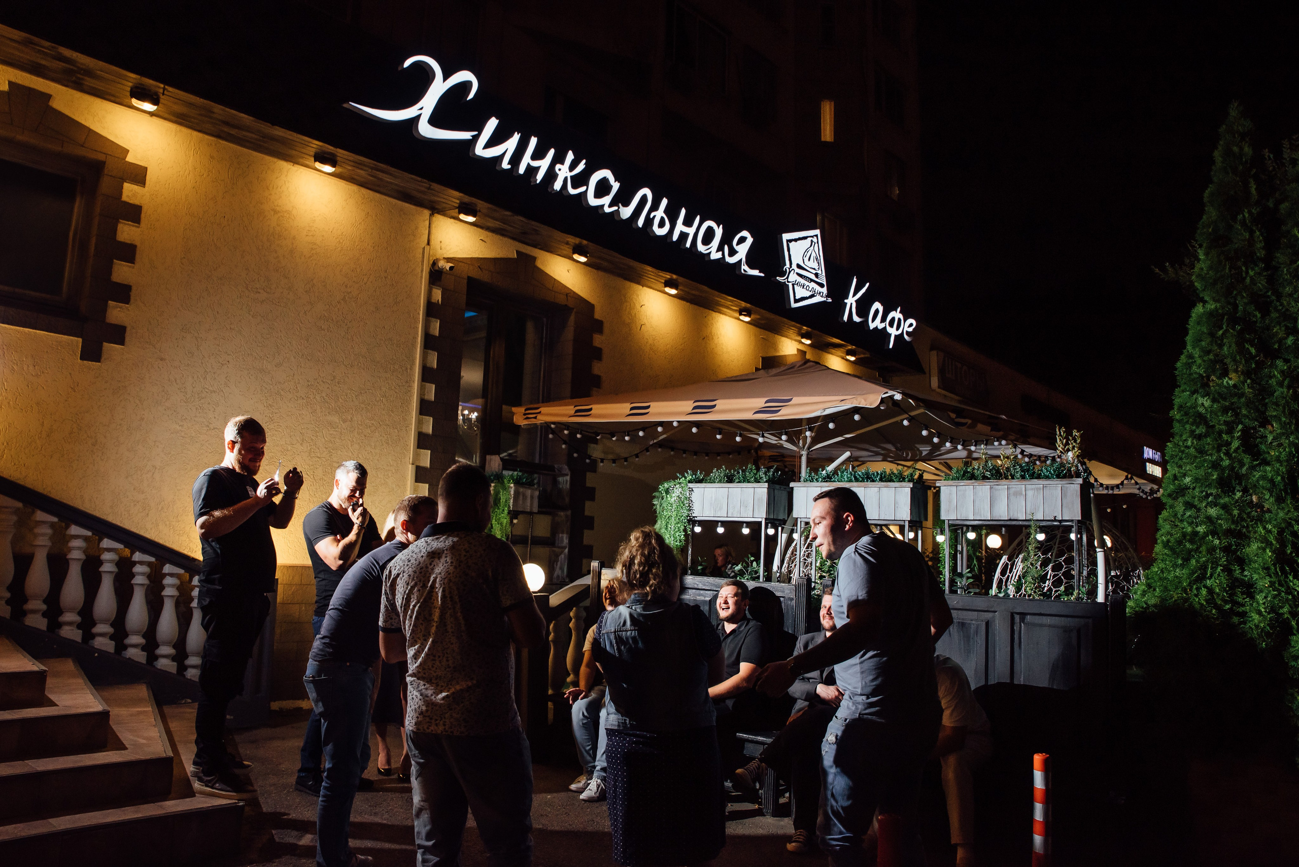 Юбилей Владислава. Свадебный фотограф Москва — Юлия Фоменко — профессиональный фотограф