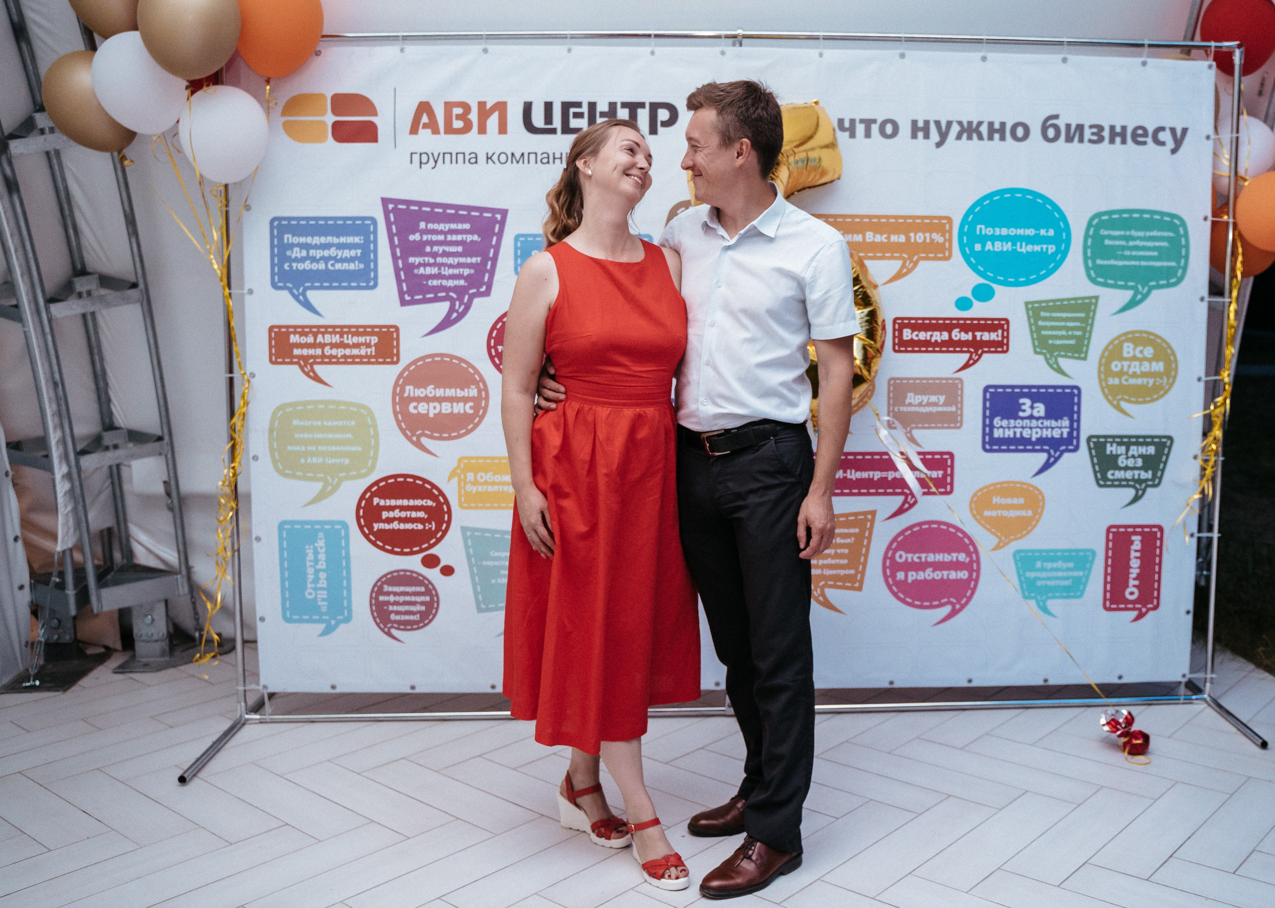 Ави Центр. Свадебный фотограф в Симферополе