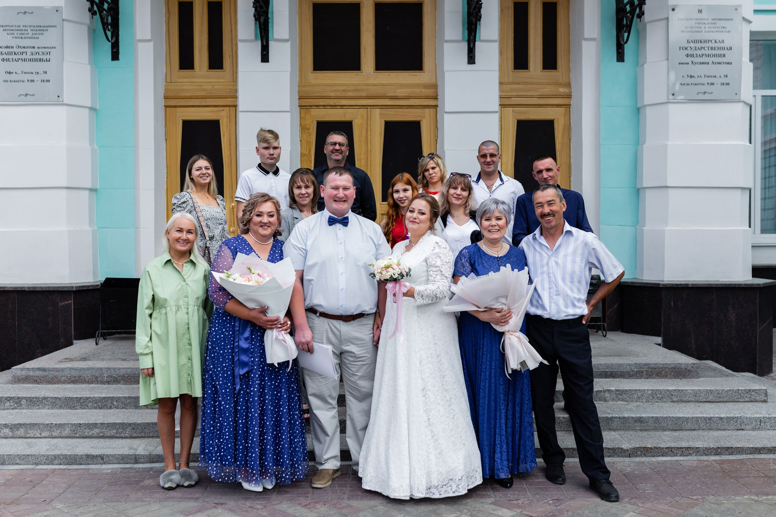 Игорь и Екатерина. Марина Шаймухаметова. Фотограф в Уфе