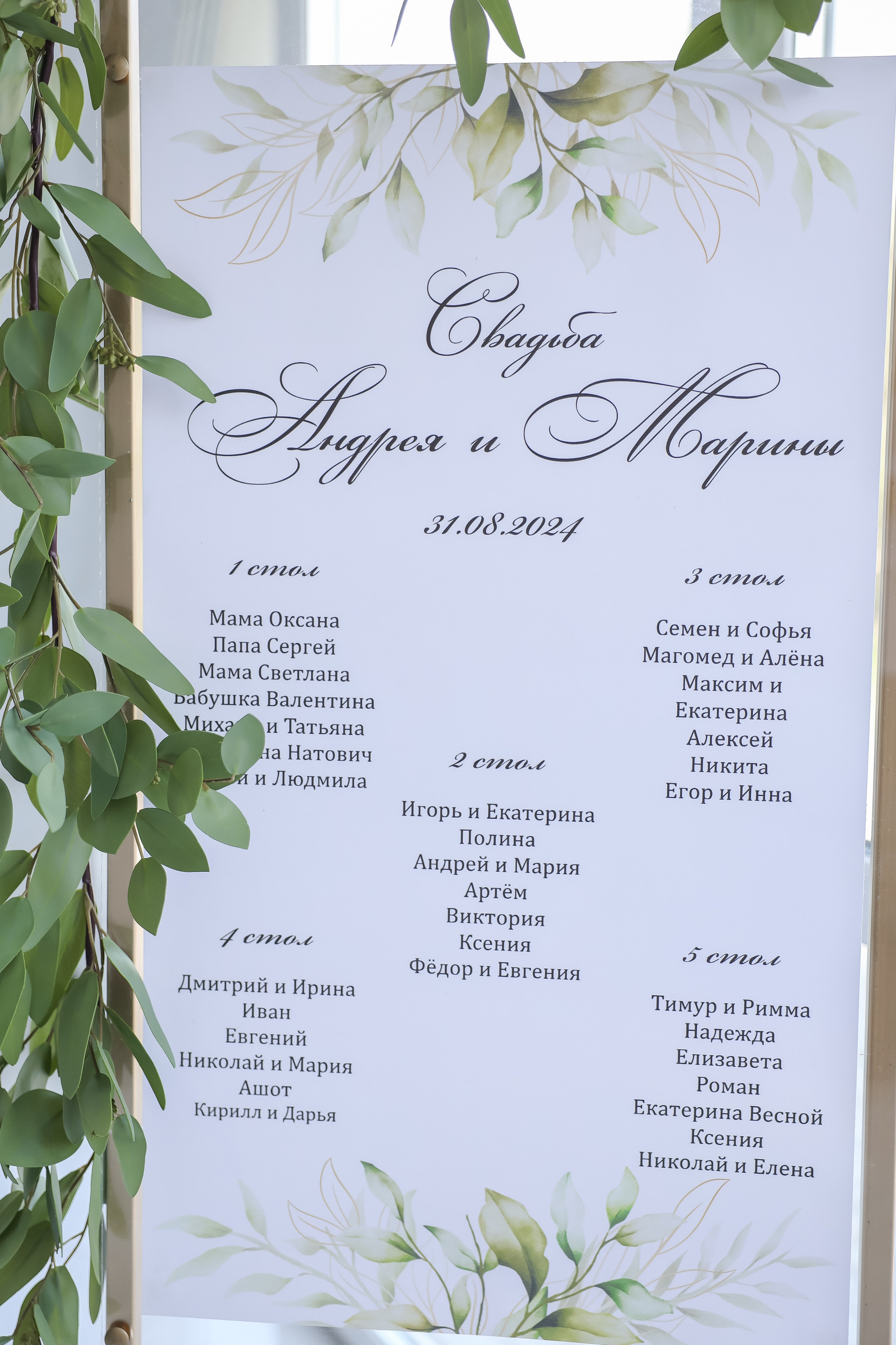 Андрей и Марина| Голицын Клуб. Свадебный фотограф Москва