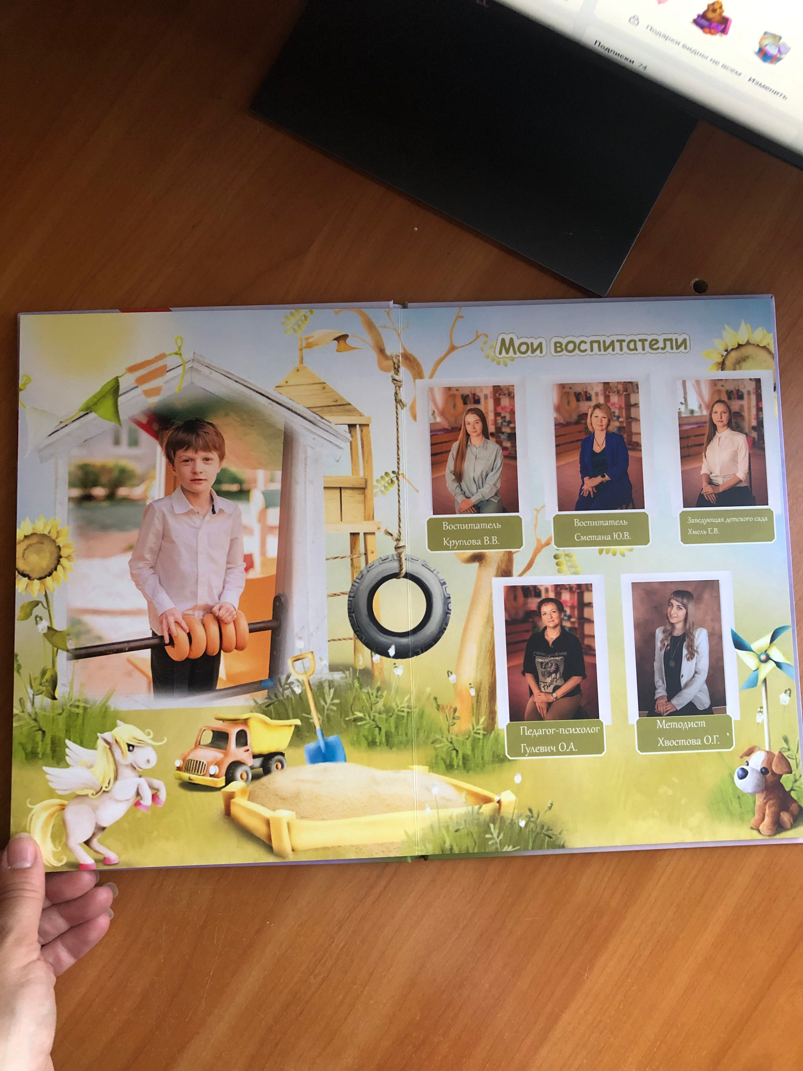 Выпускной альбом для детского сада. Семейный, детский фотограф в Воронеже Анна Никитина