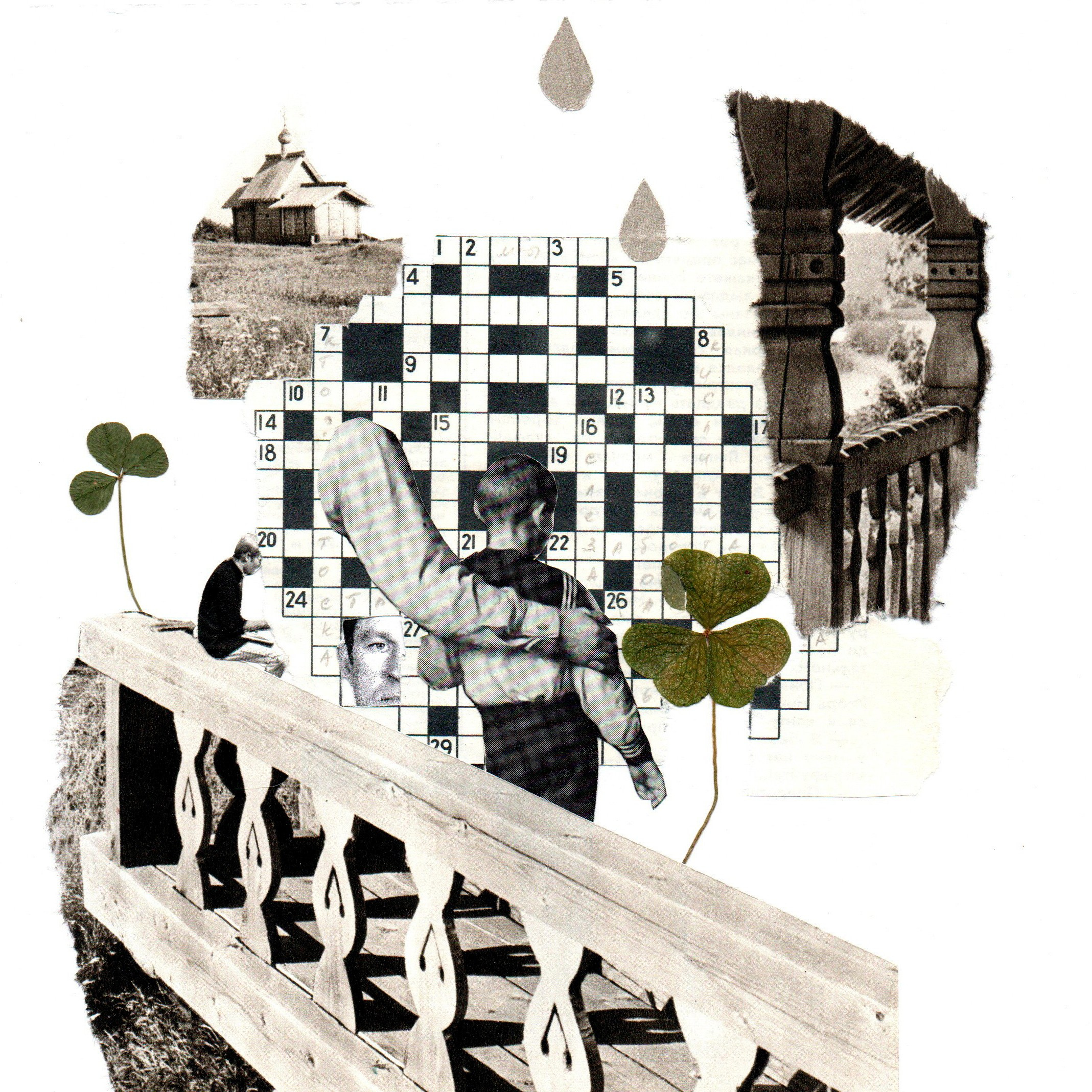 Коллажный дневник. Фотограф Анна Кирнос