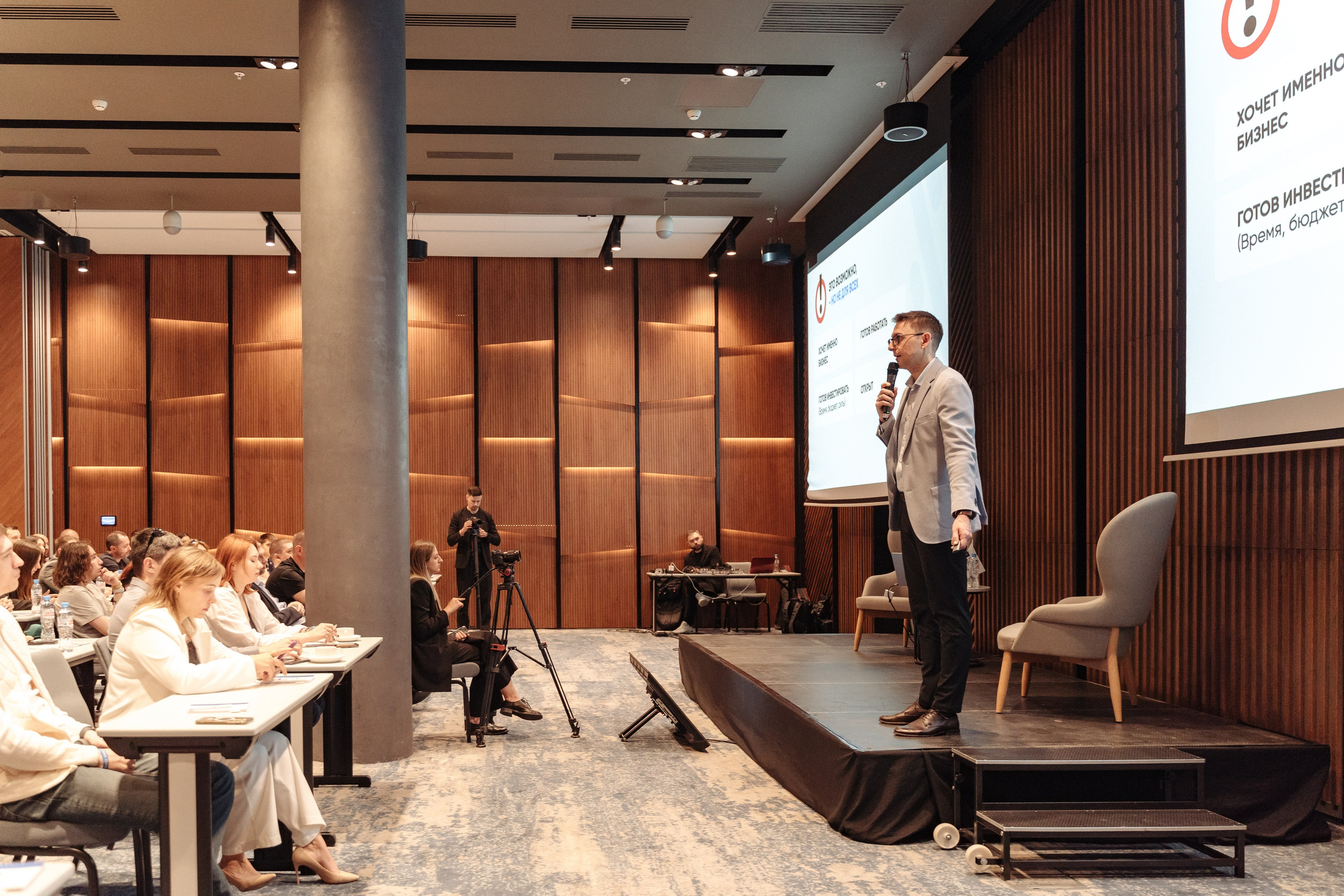 Radisson. Свадебный фотограф  Ростов-на-Дону Моска, Санкт — Петербург