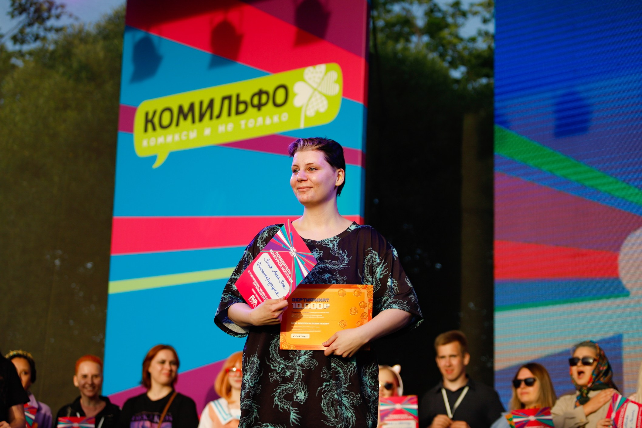 VK fest 24. Фотограф Дарья Попова