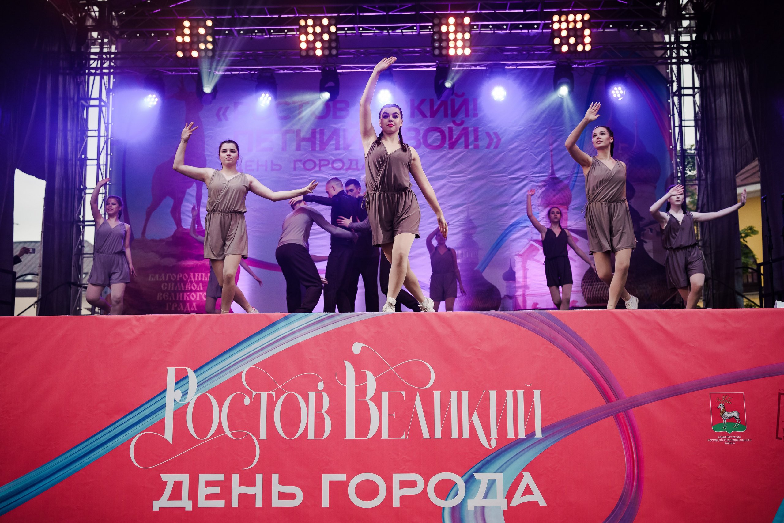 День Города Ростова Великого 2023. Репортажный фотограф Сергей Сажин г. Ярославль