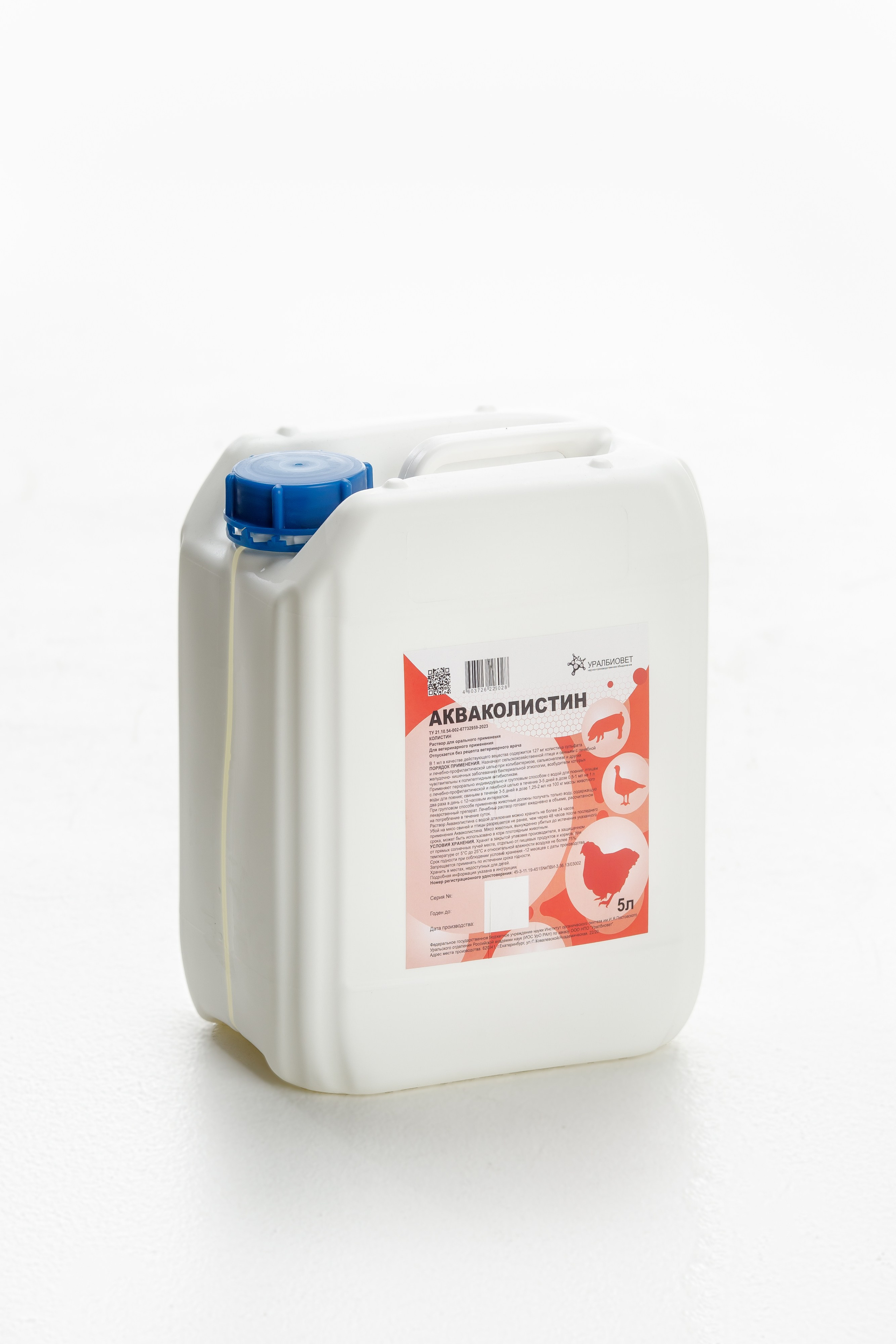 Уралбиовет. Рекламный фотограф для вашего бизнеса. Съемка интерьеров, меню отелей, кафе и ресторанов