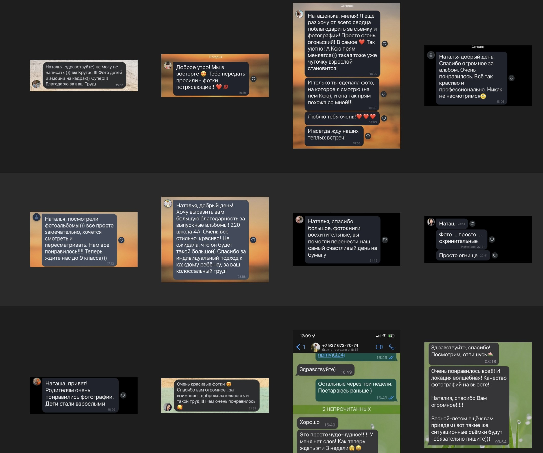 Дом детской фотографии Арсюткиной Наталии™