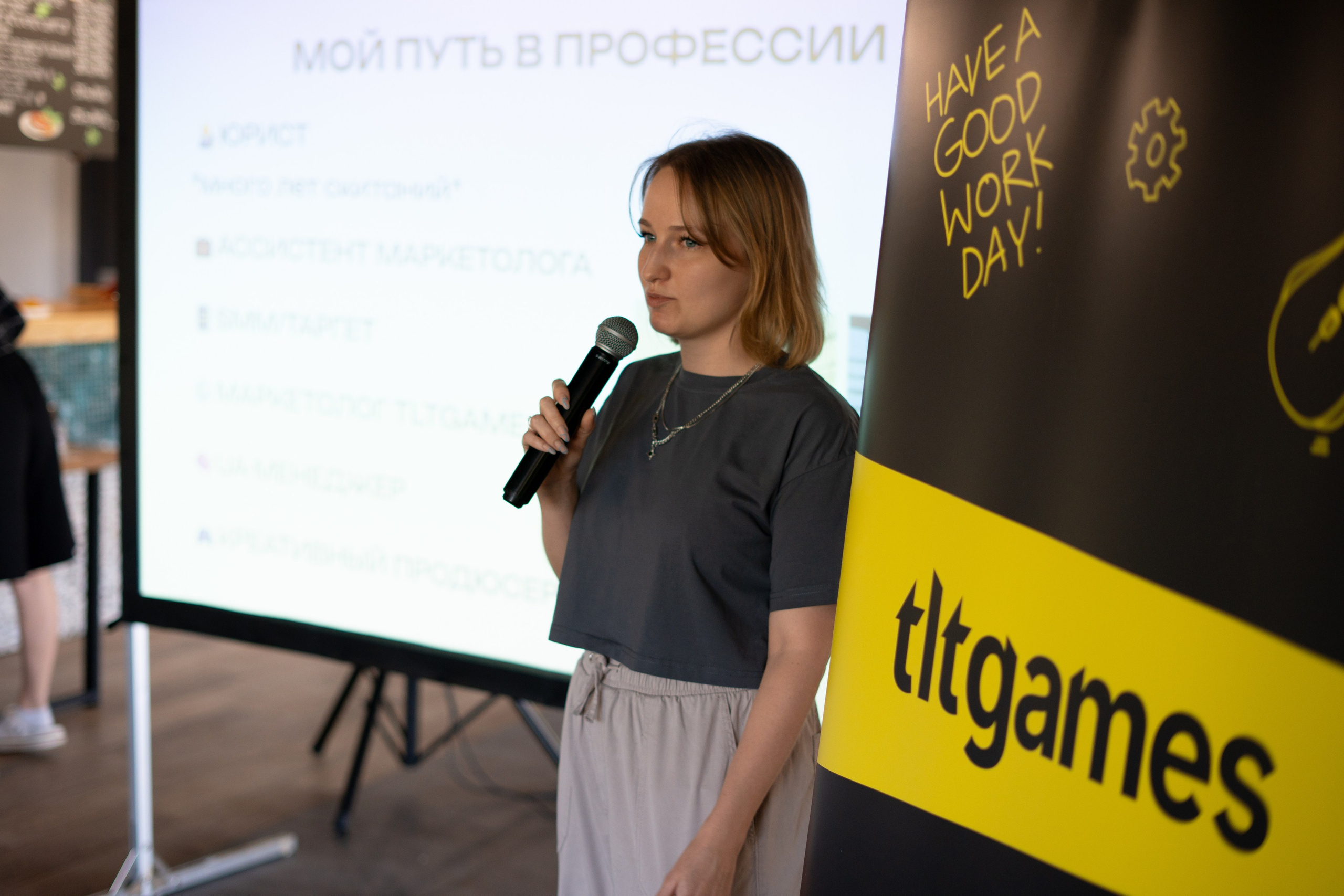 TLT GAMES. Фотограф г. Тольятти