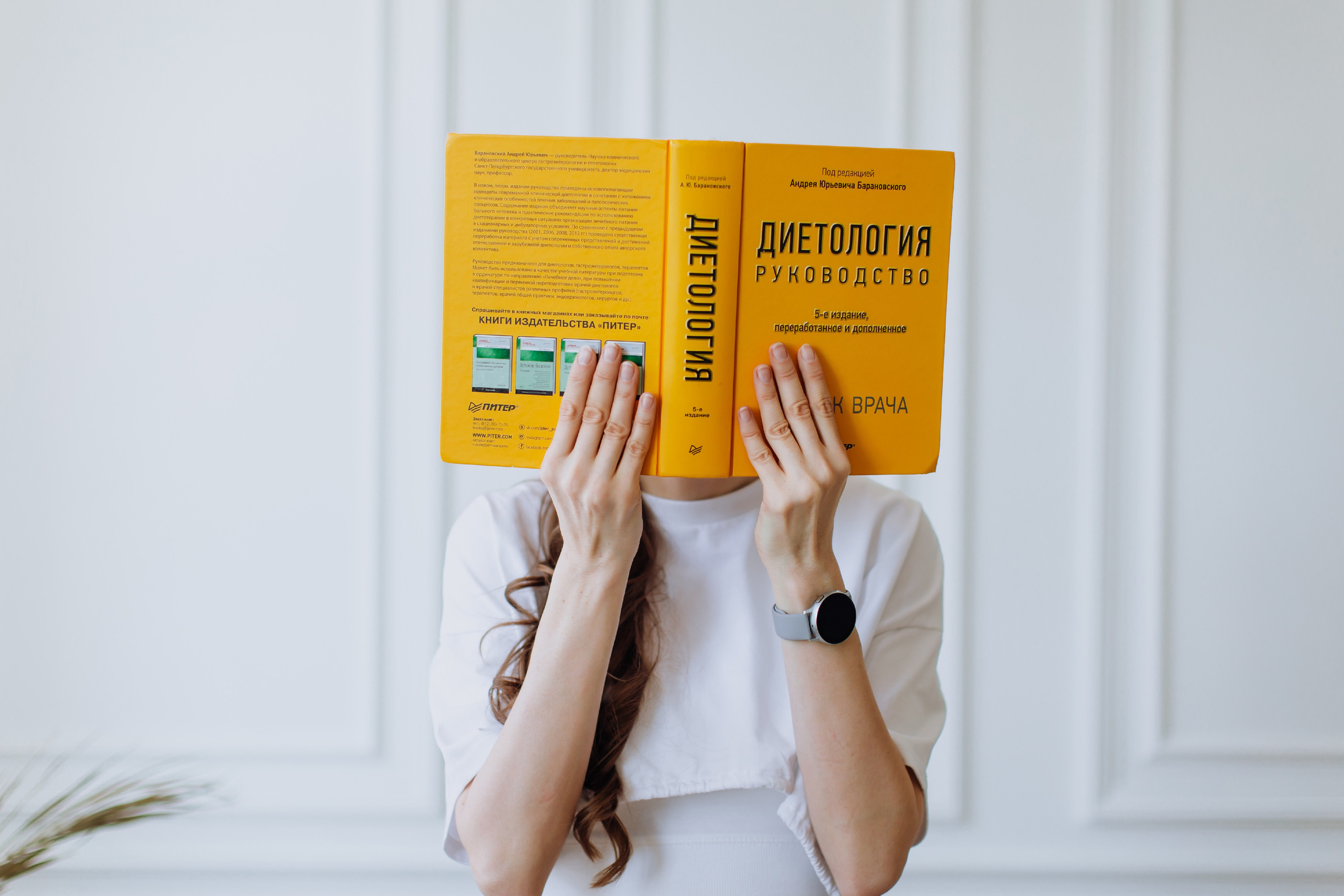 Виктория. Контент для коуча нутрициолога. Мария Стеклова контент фотограф и семейный фотограф в Омске и Тюмени