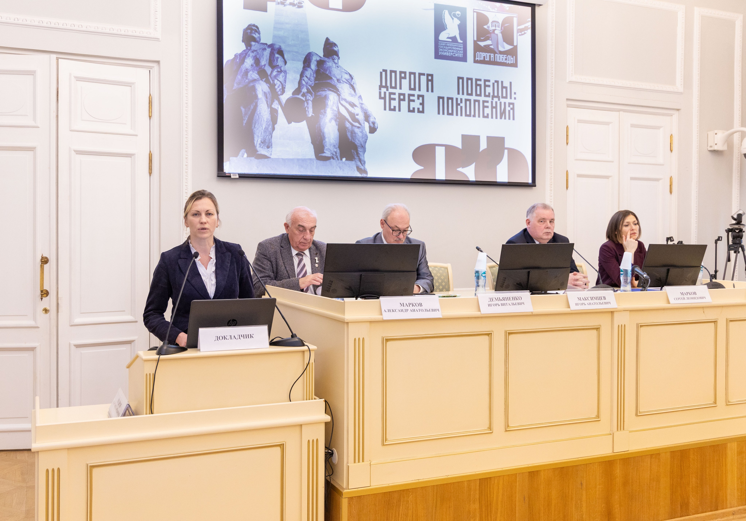 Конференция «Дорога победы через поколения». Портретный и семейный фотограф Санкт-Петербург