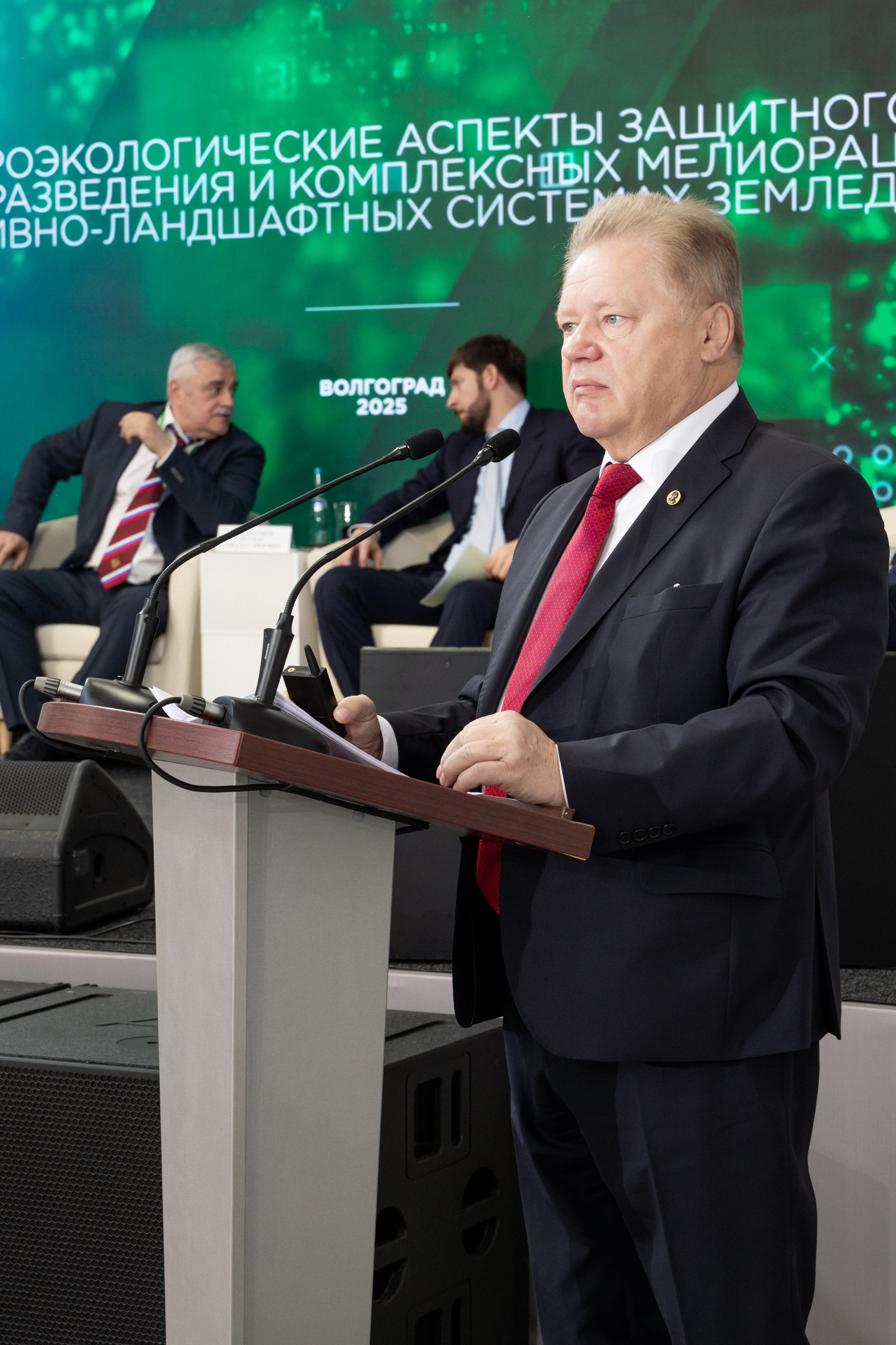 Международная конференция РАН