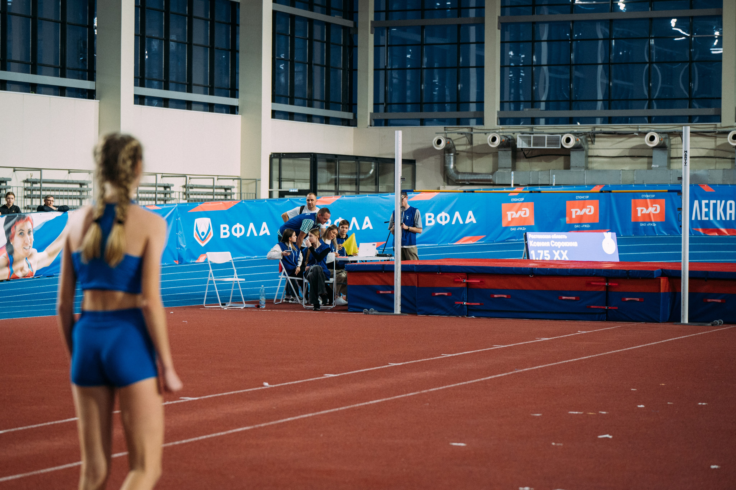 Всероссийские соревнования по лёгкой атлетике