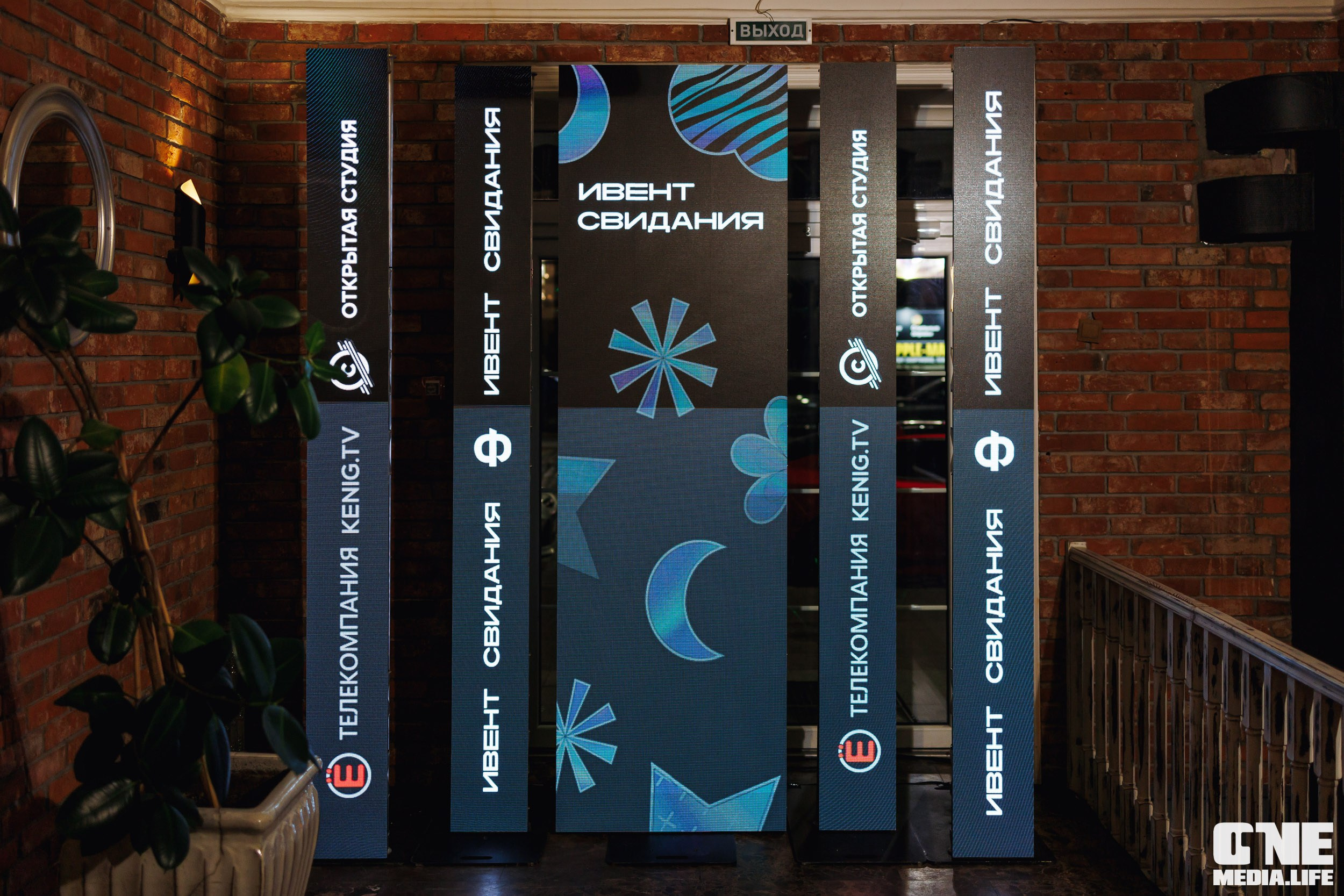 Фоторепортаж из кинотеатра Заря. One Media Life: фоторепортажи, фотоотчеты с мероприятий и заведений