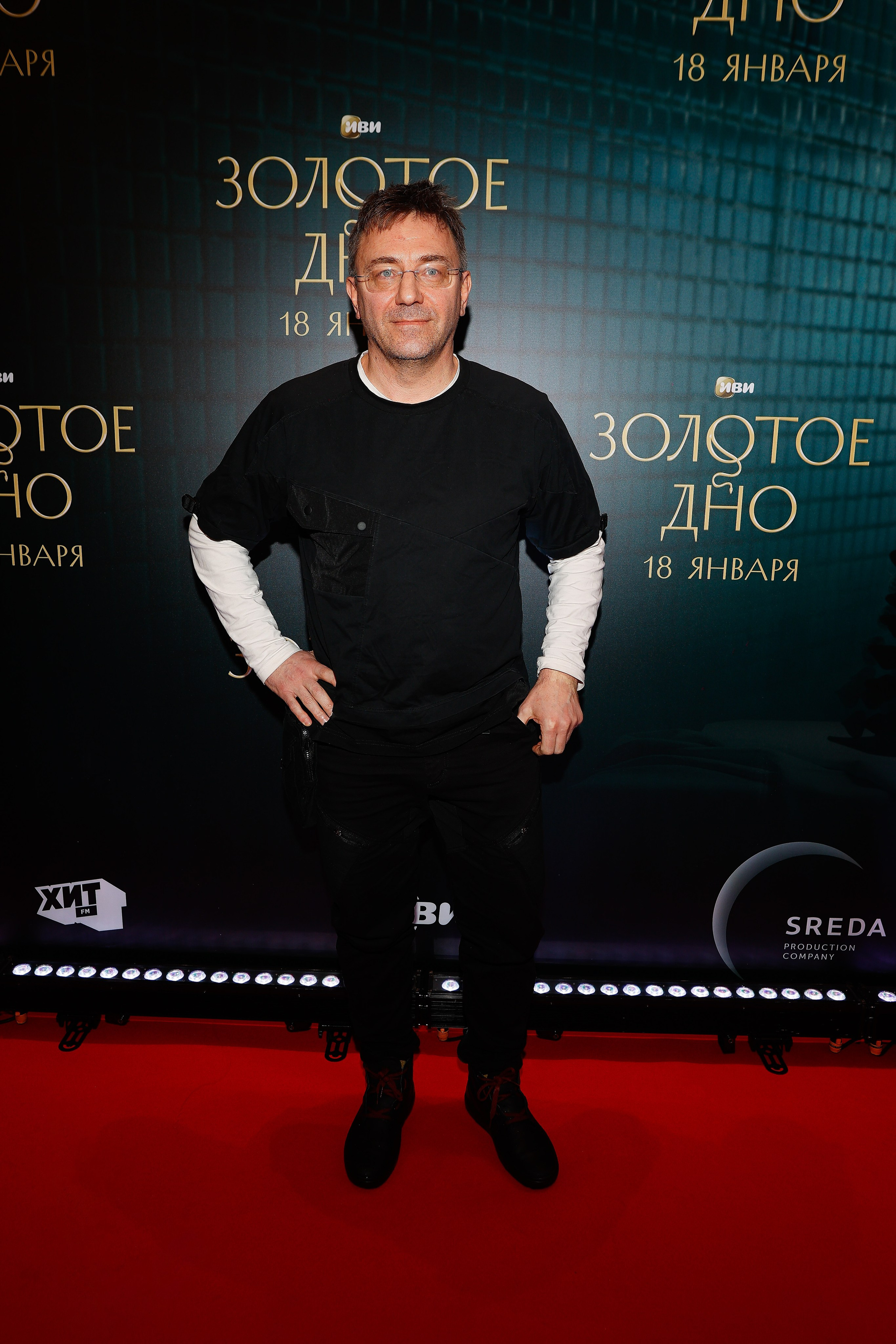 Золотое дно | Кинотеатр Художественный | ИВИ. Nikolskayasecular