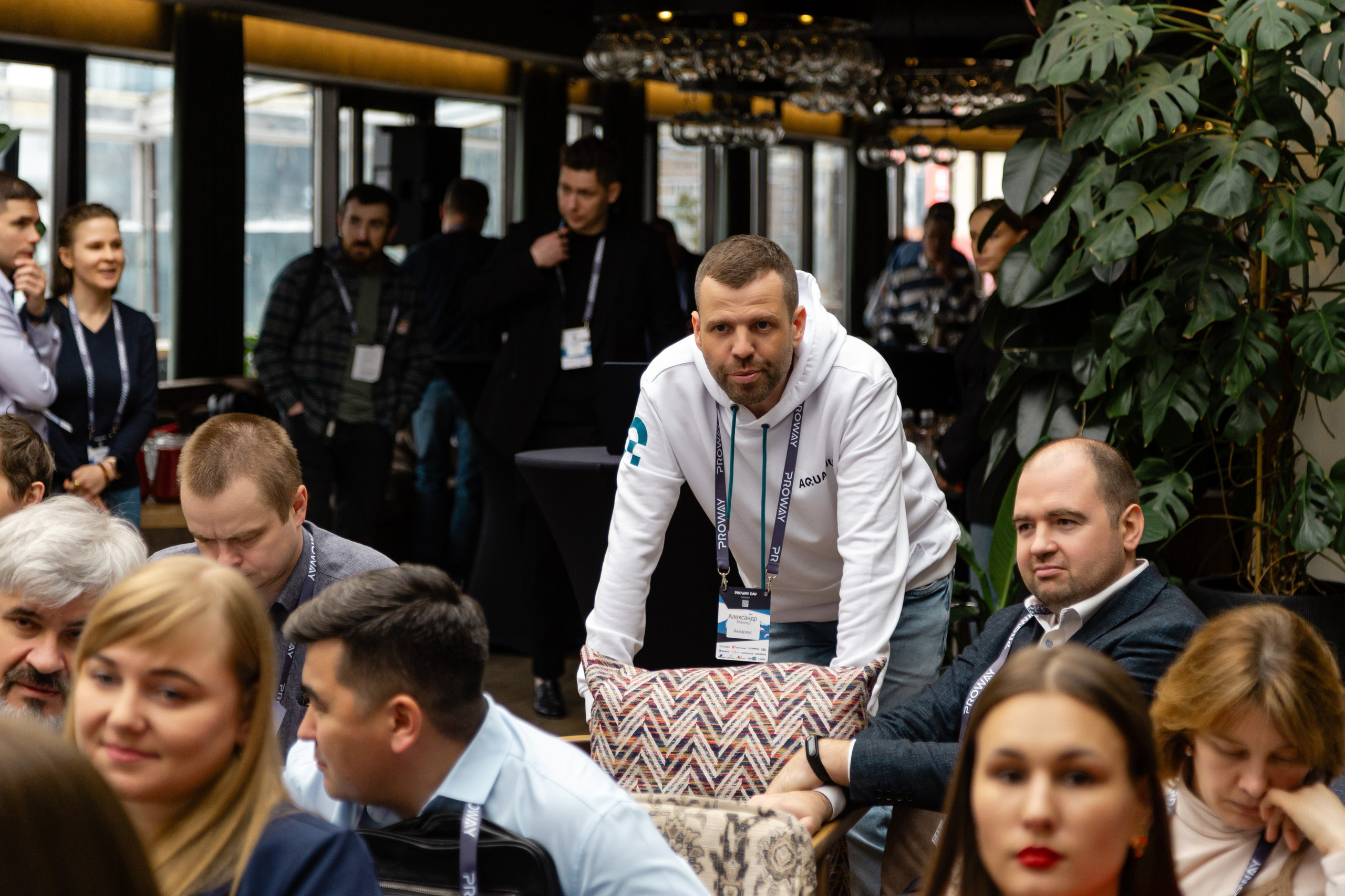 Конференция Proway Day