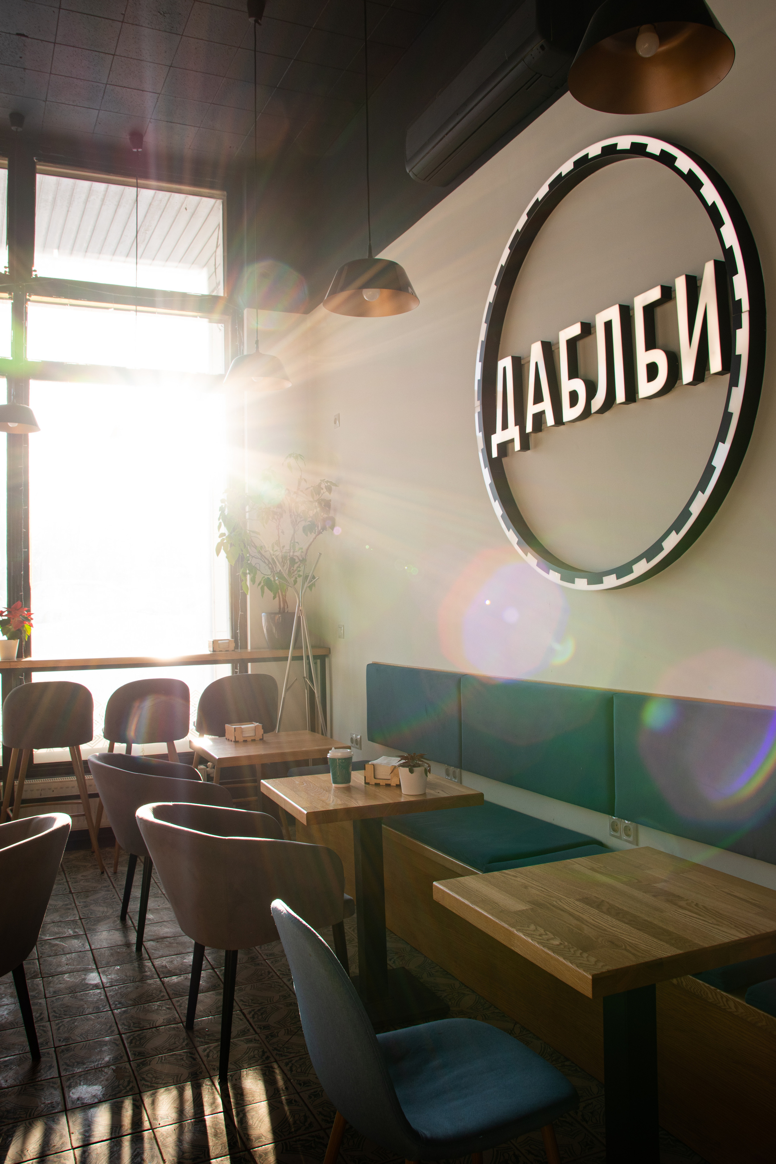 Кофейня Даблби. Фотограф Лобанов Антон, г. Москва