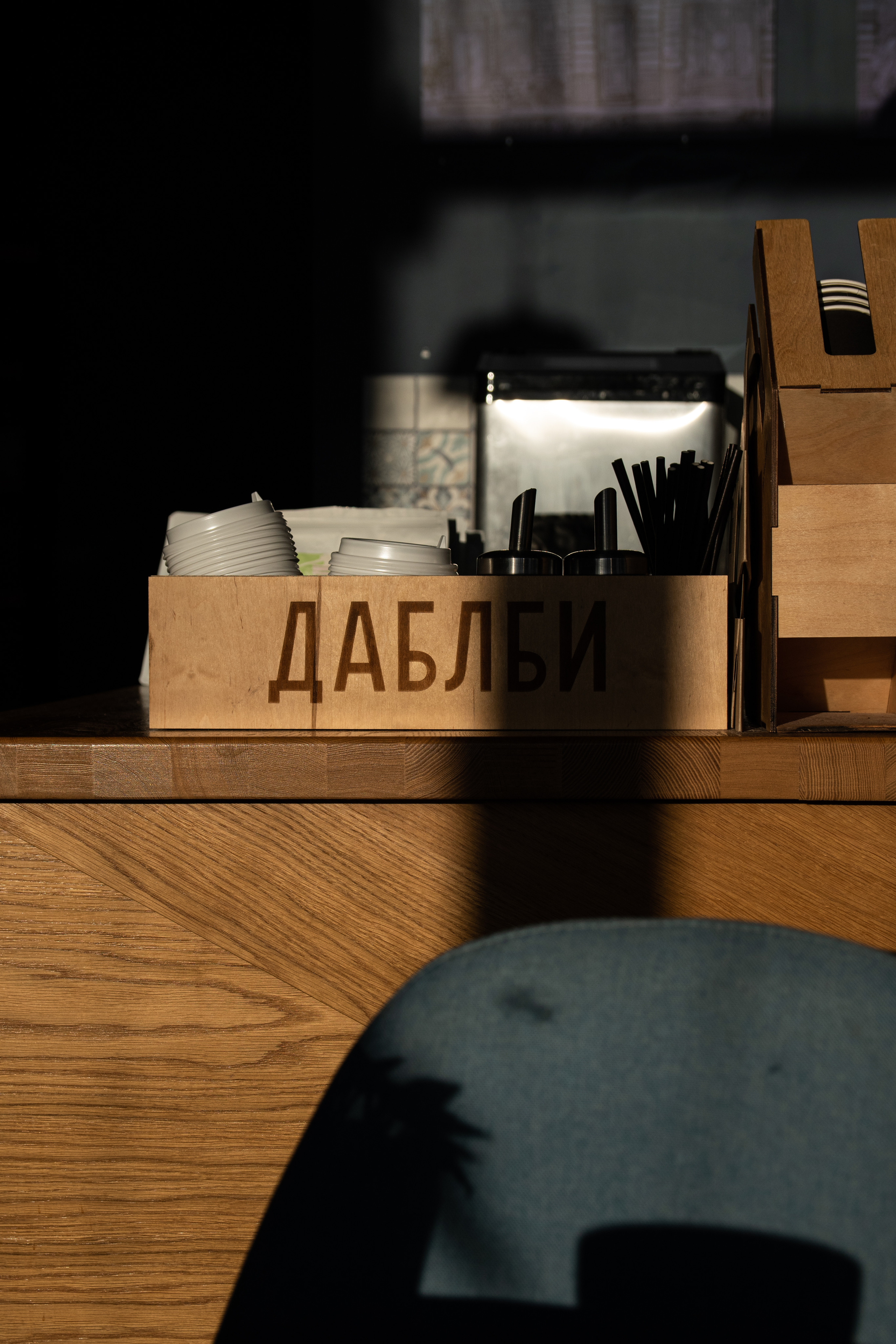 Кофейня Даблби. Фотограф Лобанов Антон, г. Москва