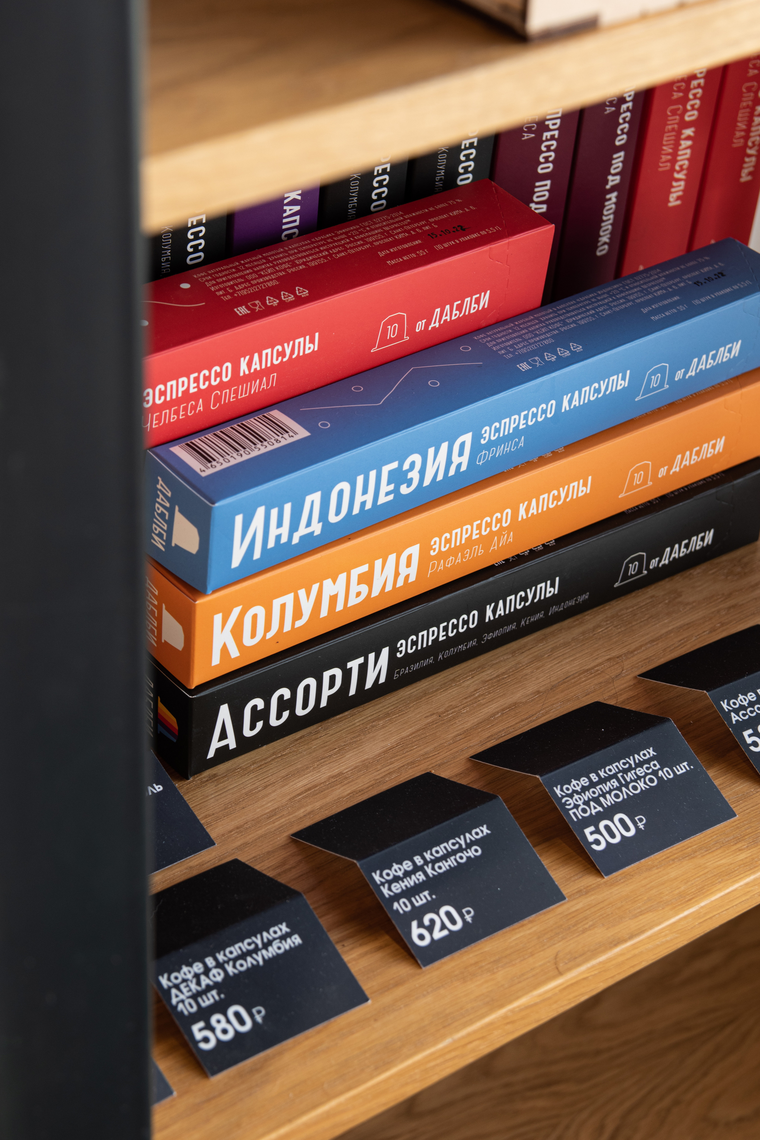 Кофейня Даблби. Фотограф Лобанов Антон, г. Москва