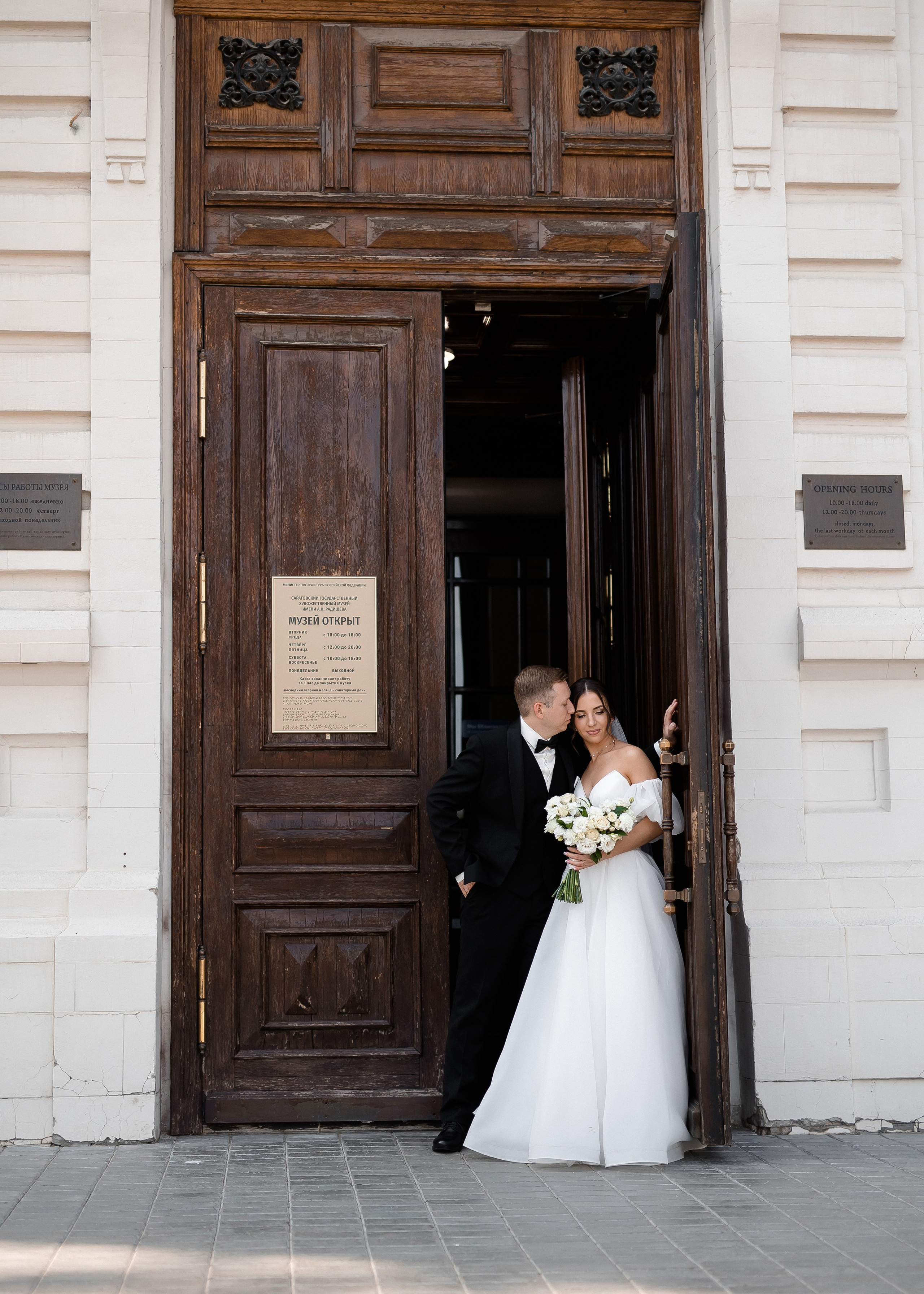 Катя + Андрей. Свадебный и семейный фотограф в Саратове Маша Паника