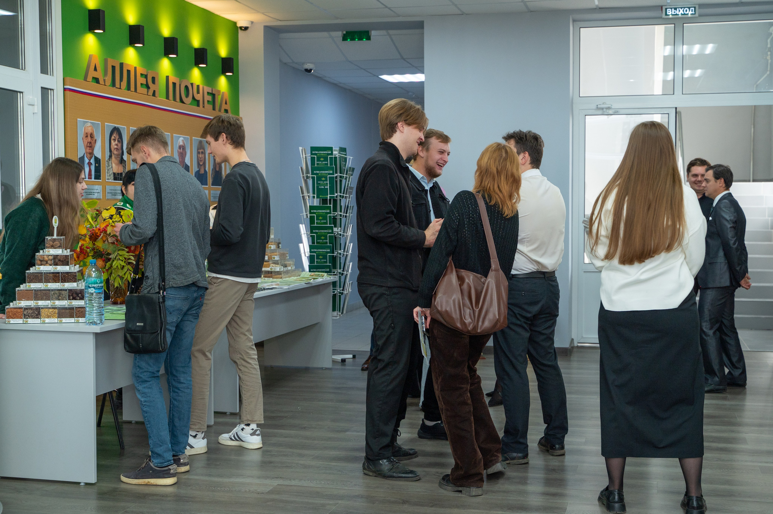 Международная конференция РАН