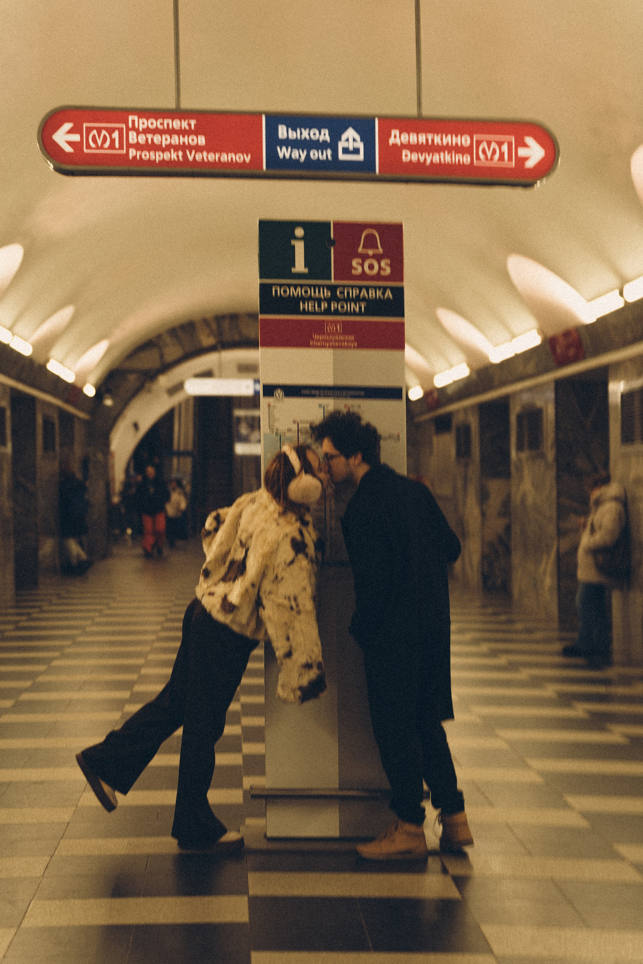 НОВОГОДНЯЯ ФОТОСЕСИИЯ ПАРЫ В МЕТРО ЛЮБОВЬ. Профессиональный фотограф, Санкт-Петербург — Виктория Богомолова