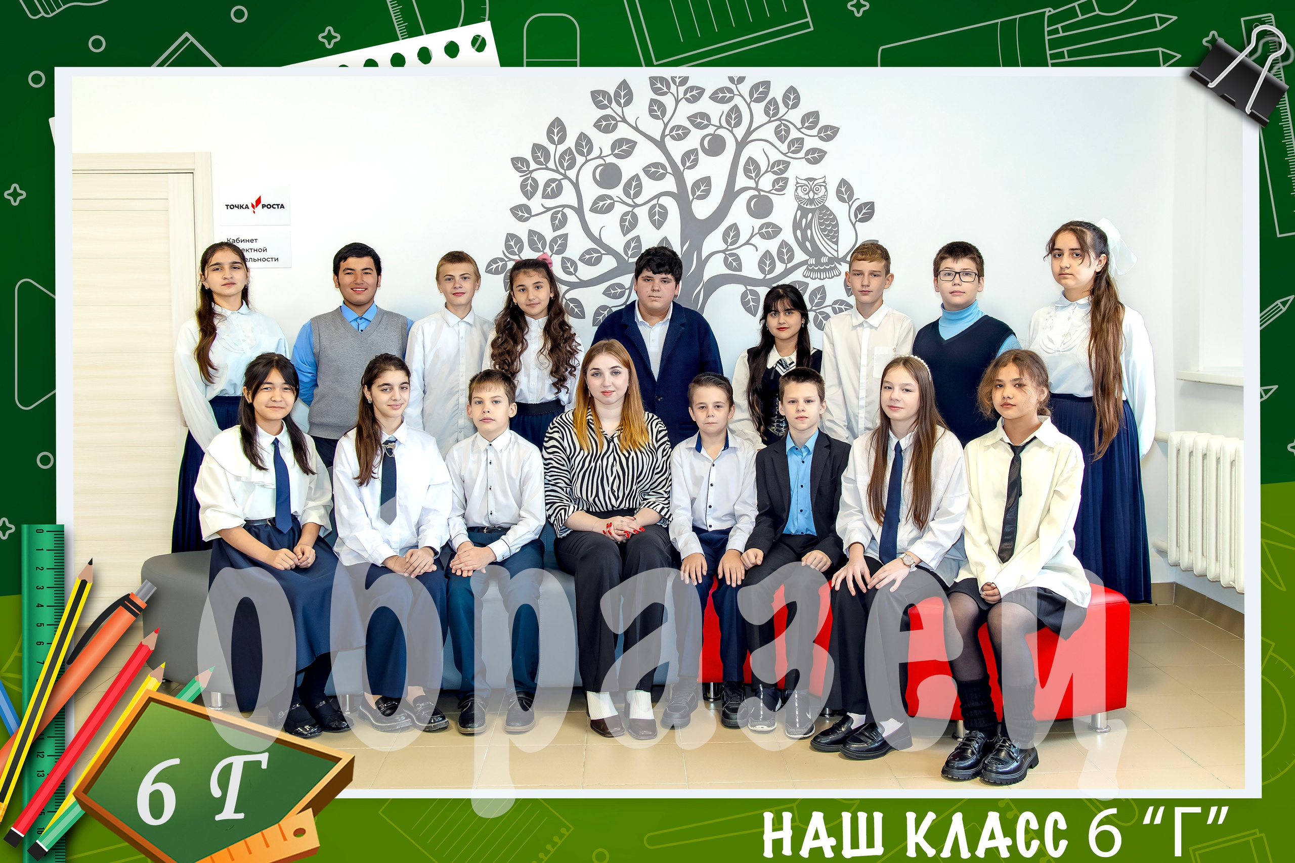 6г общая фотография. Фотограф Настя Иманова