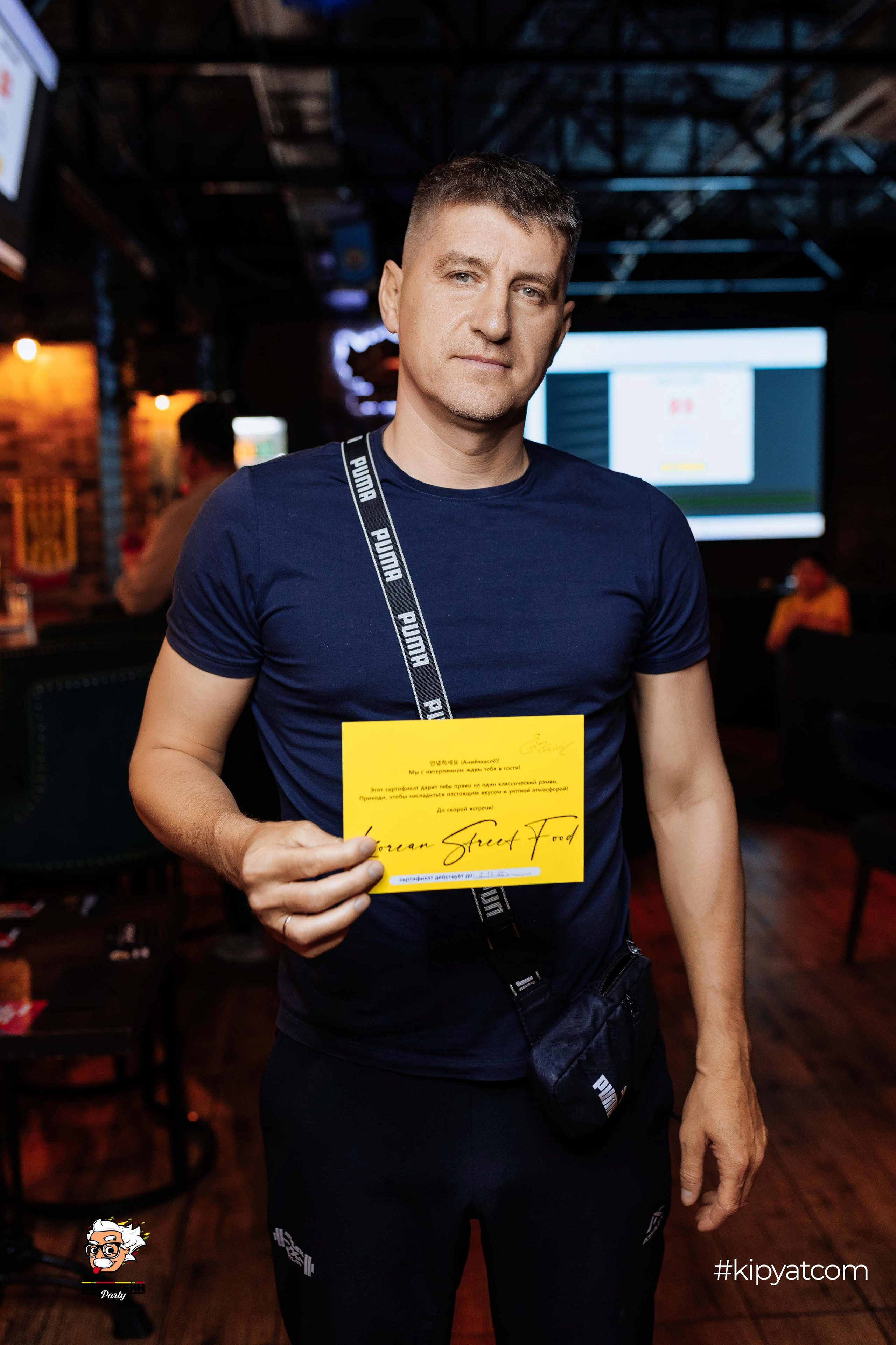 Эйнштейн Party