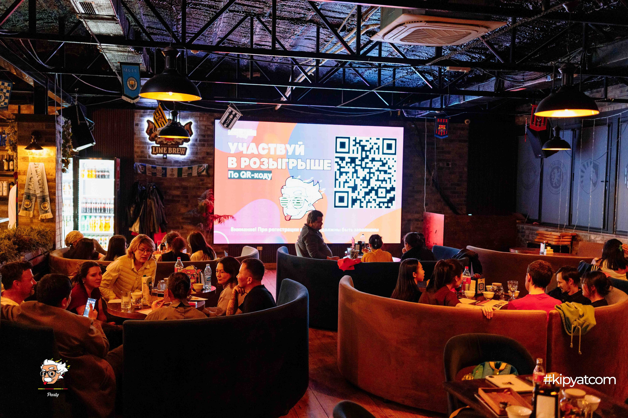 Эйнштейн Party