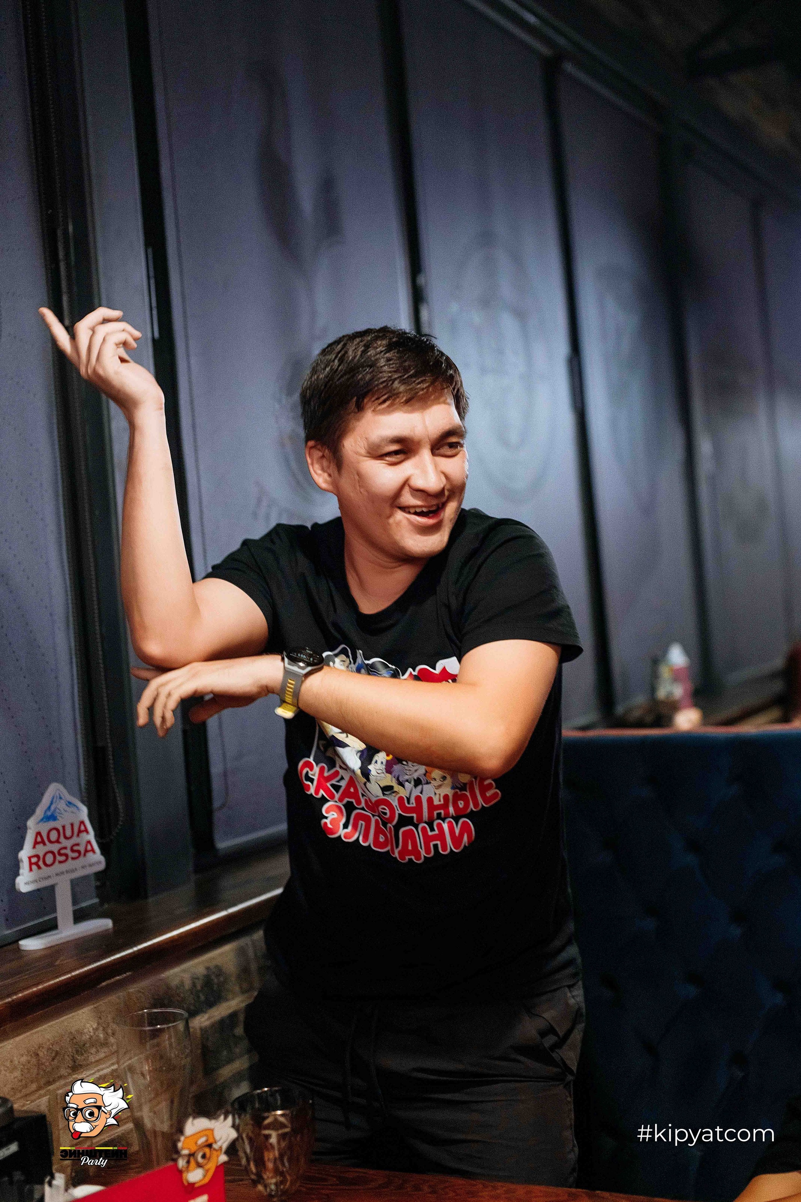 Эйнштейн Party