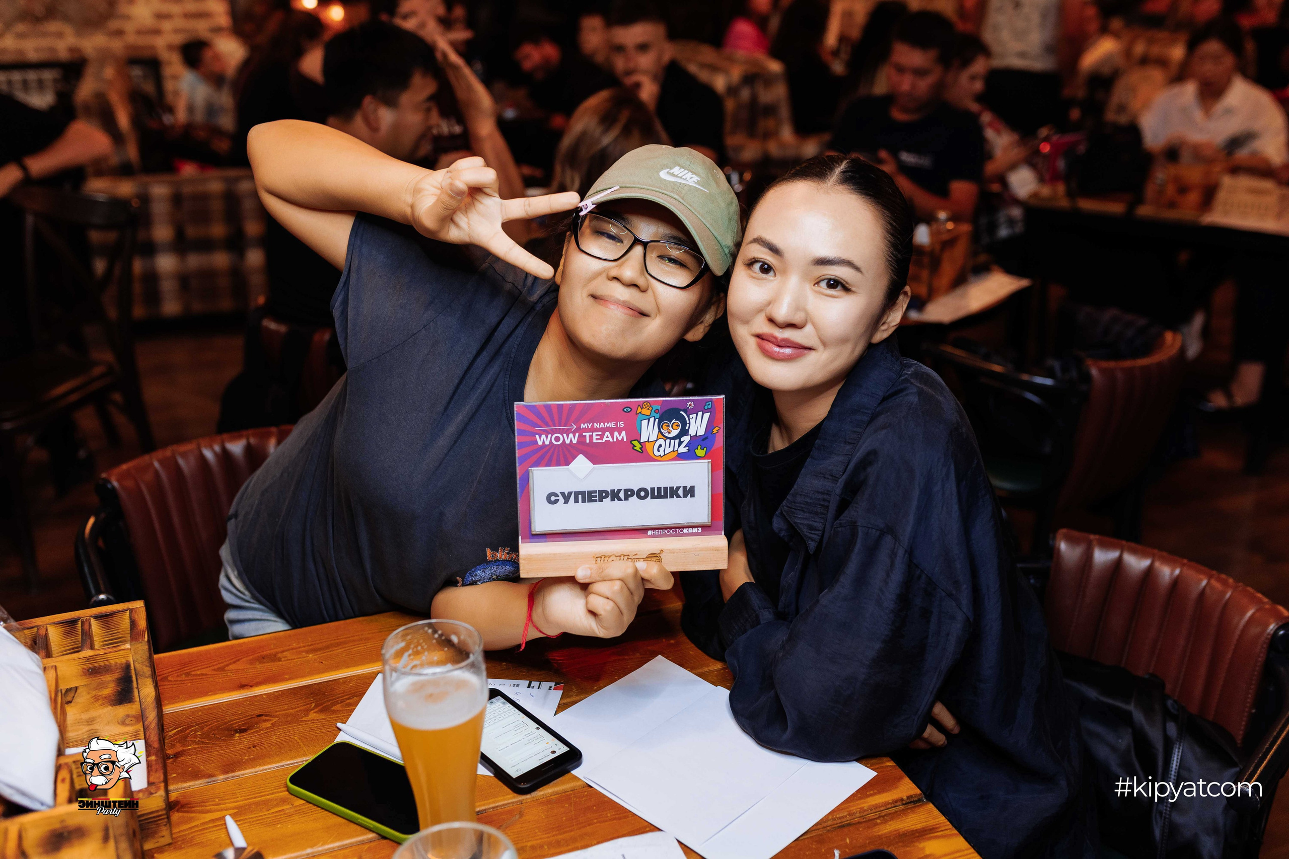 Эйнштейн Party