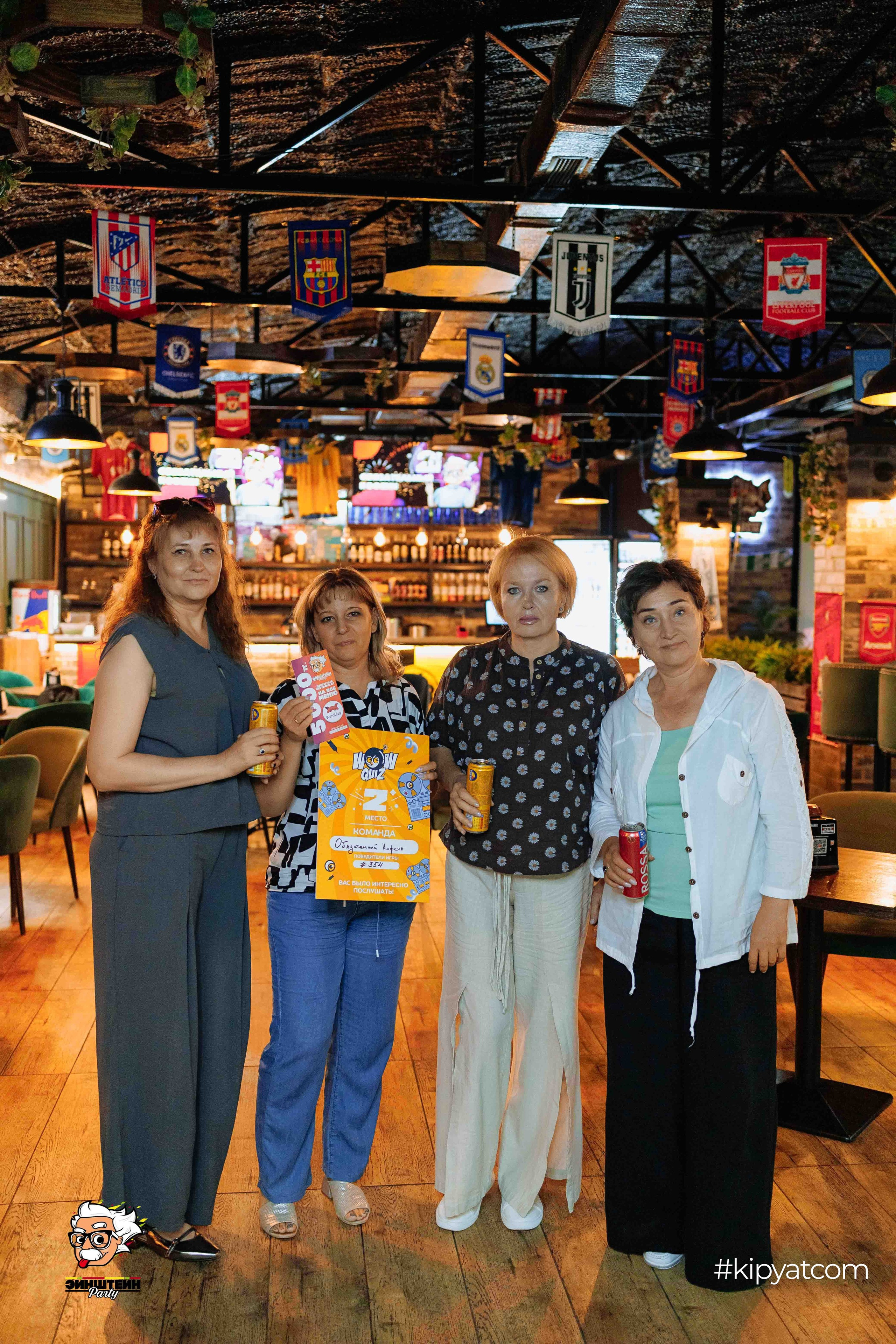 Эйнштейн Party