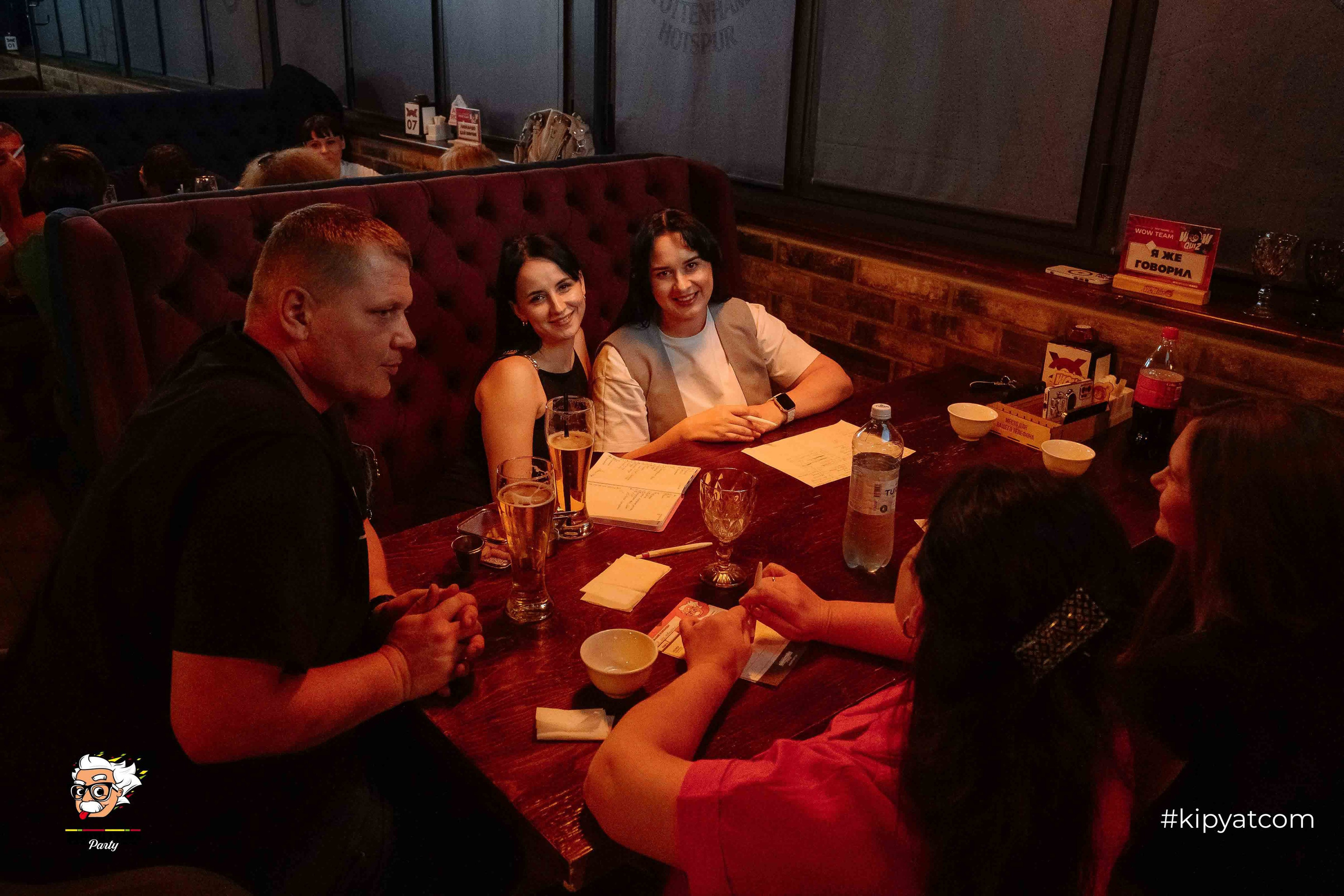 Эйнштейн Party