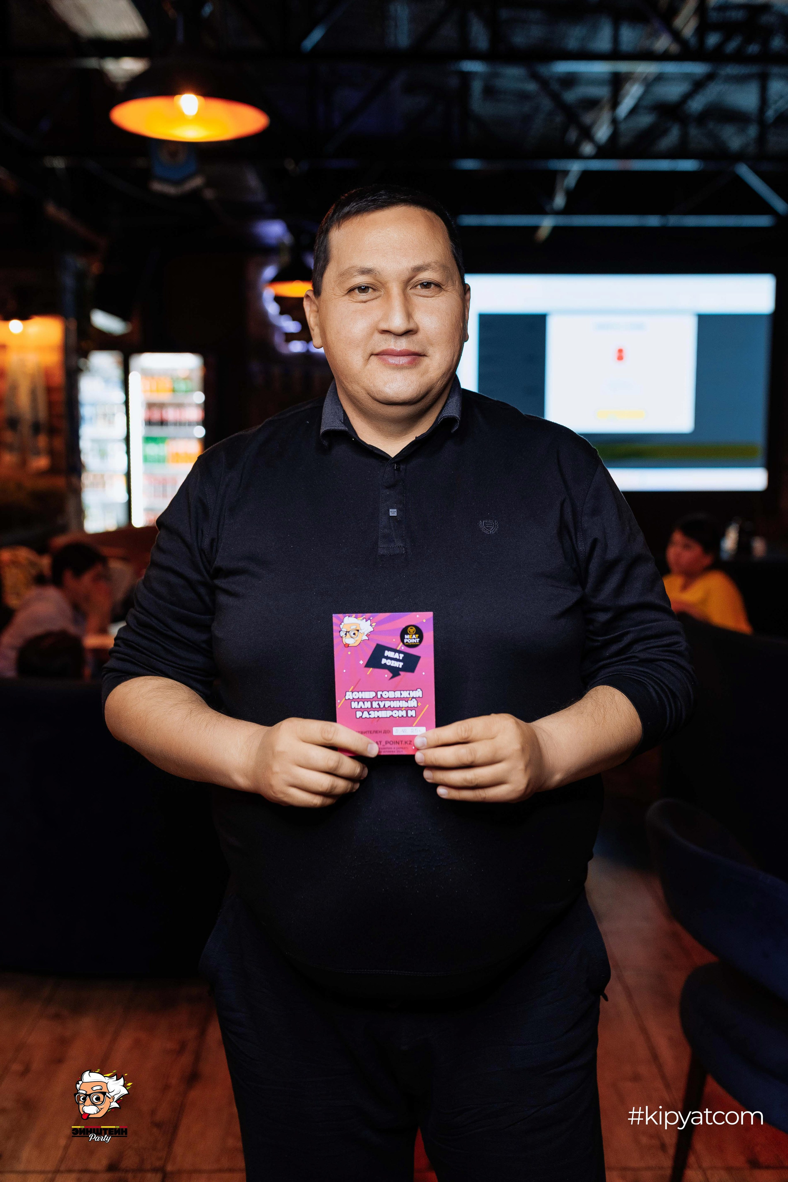 Эйнштейн Party