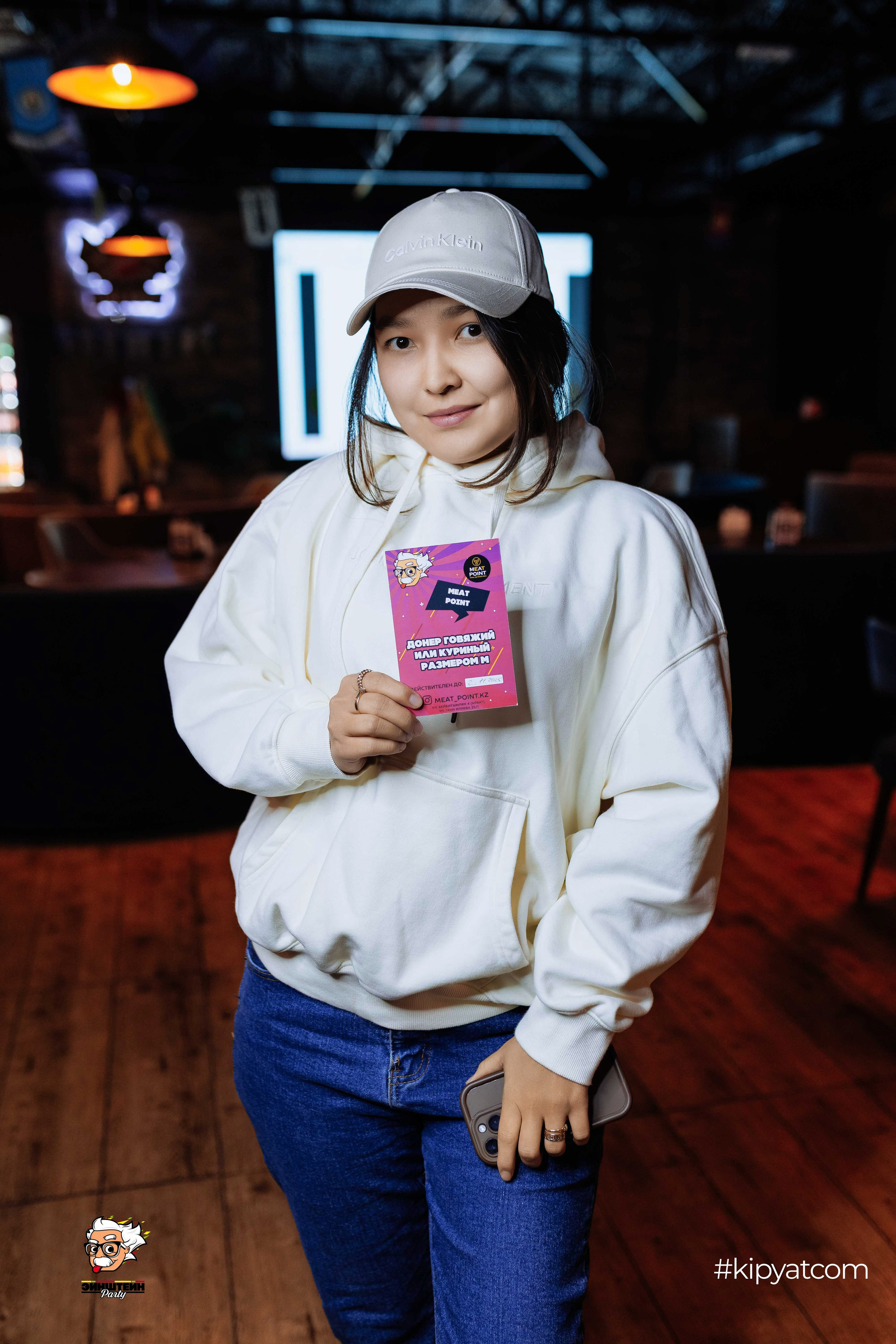 Эйнштейн Party