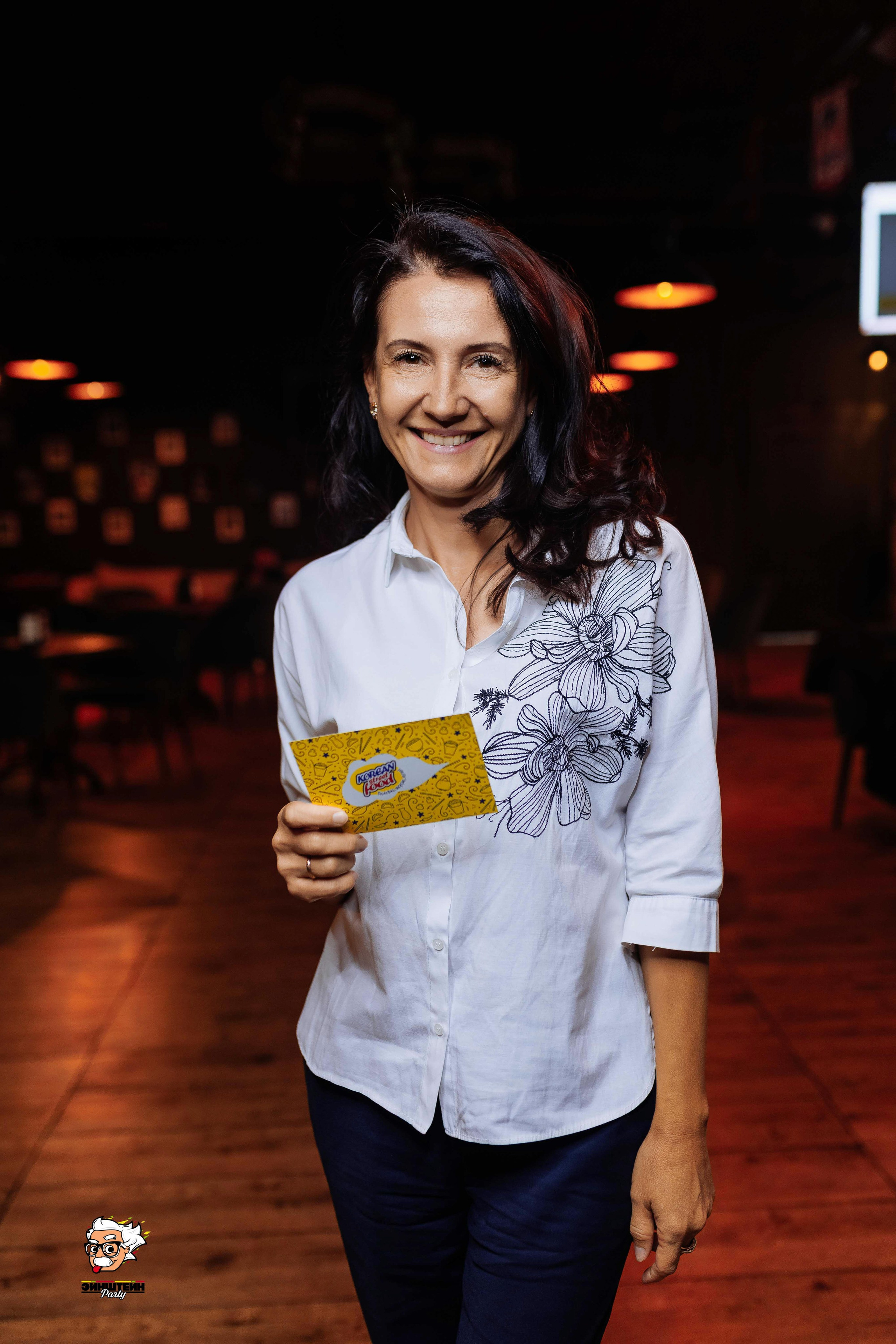 Эйнштейн Party