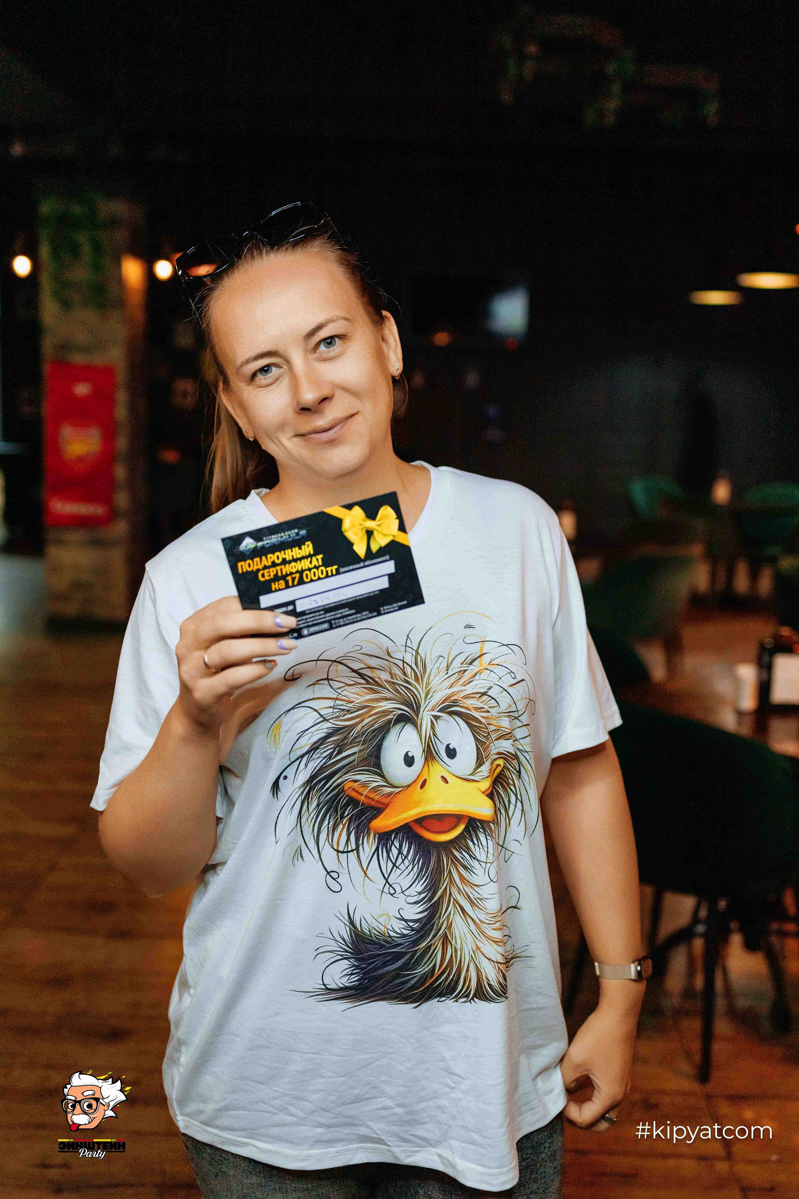 Эйнштейн Party