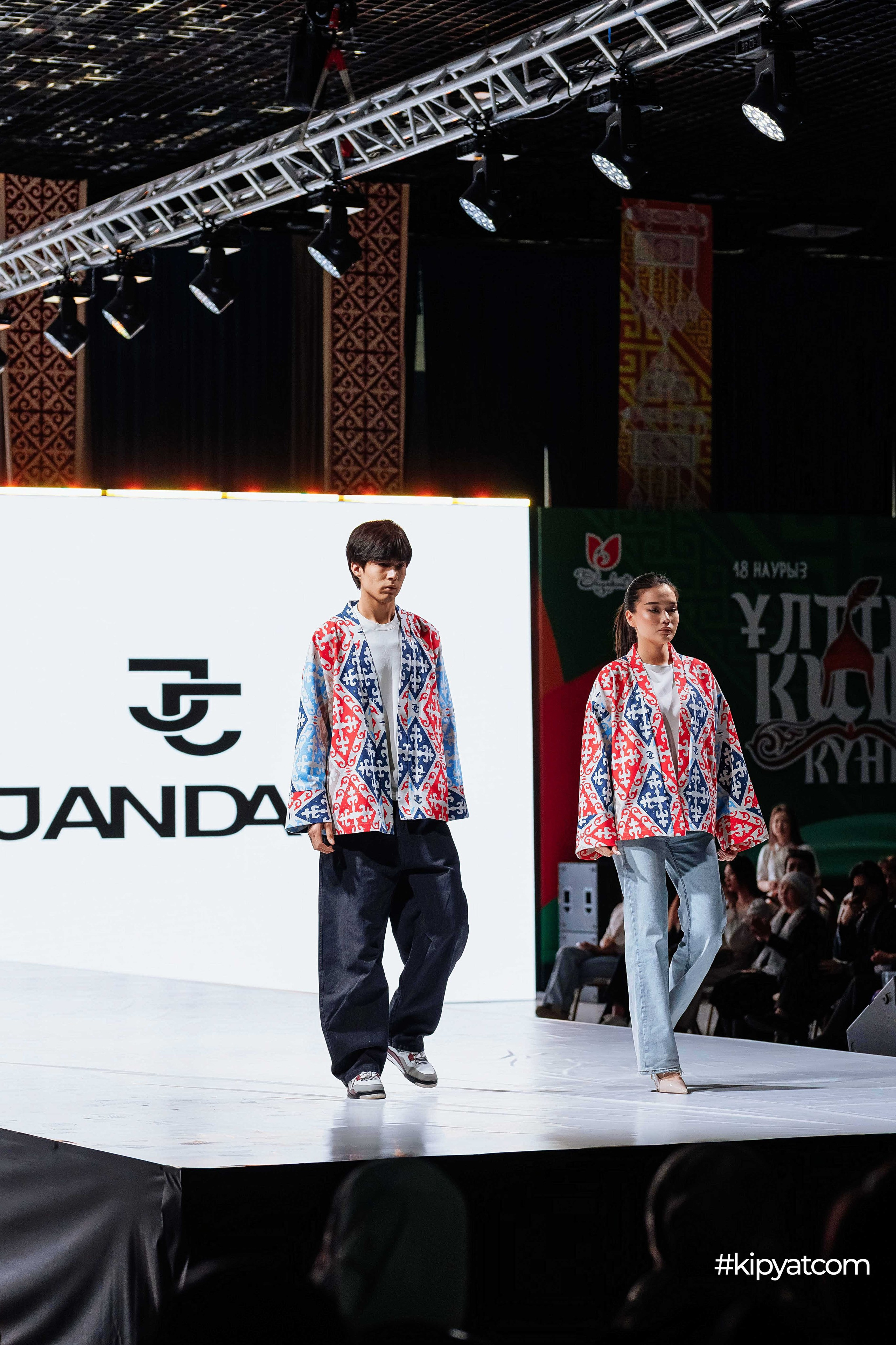 Ұлттық киім күні